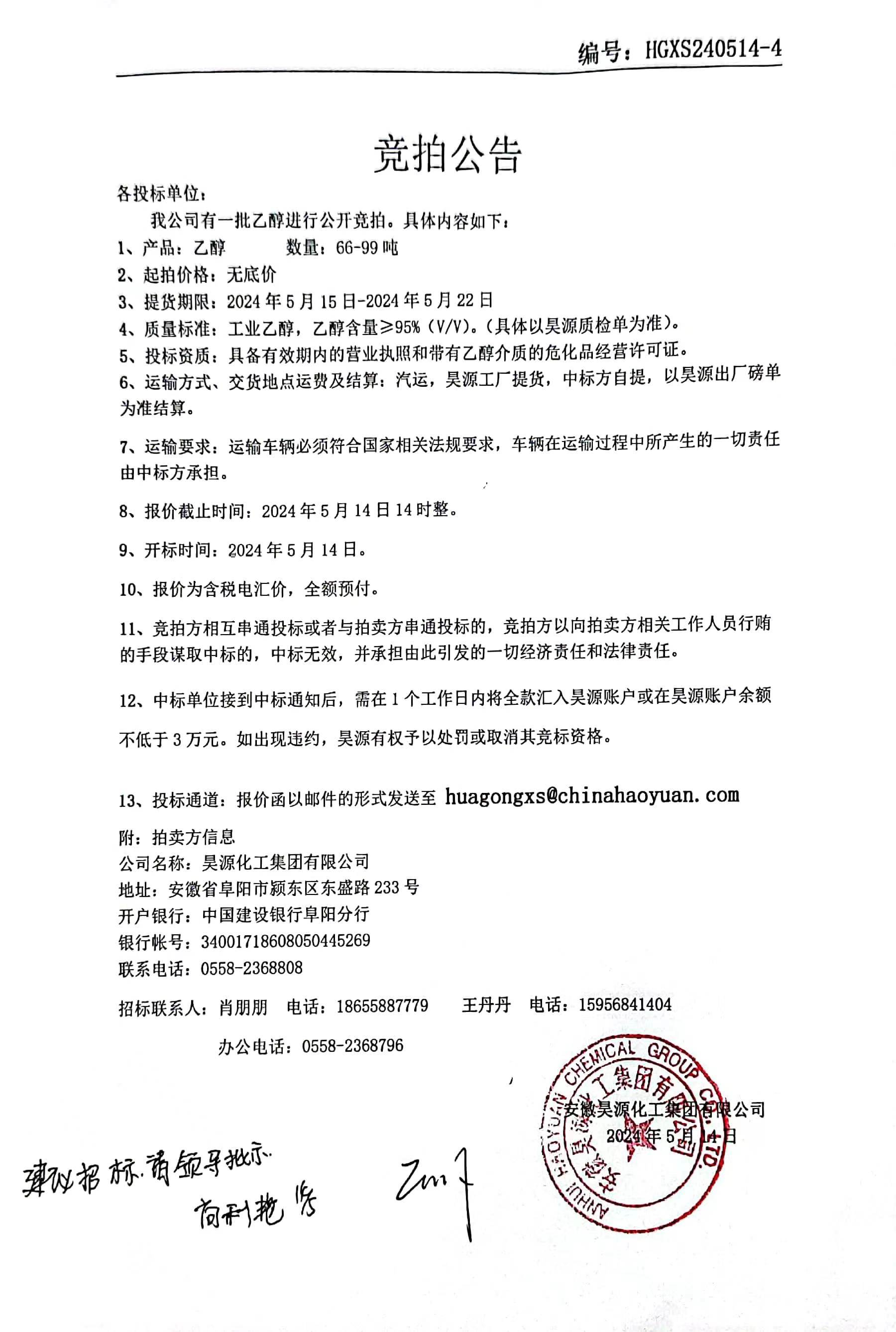 6731顶级游戏·(中国区)官方网站