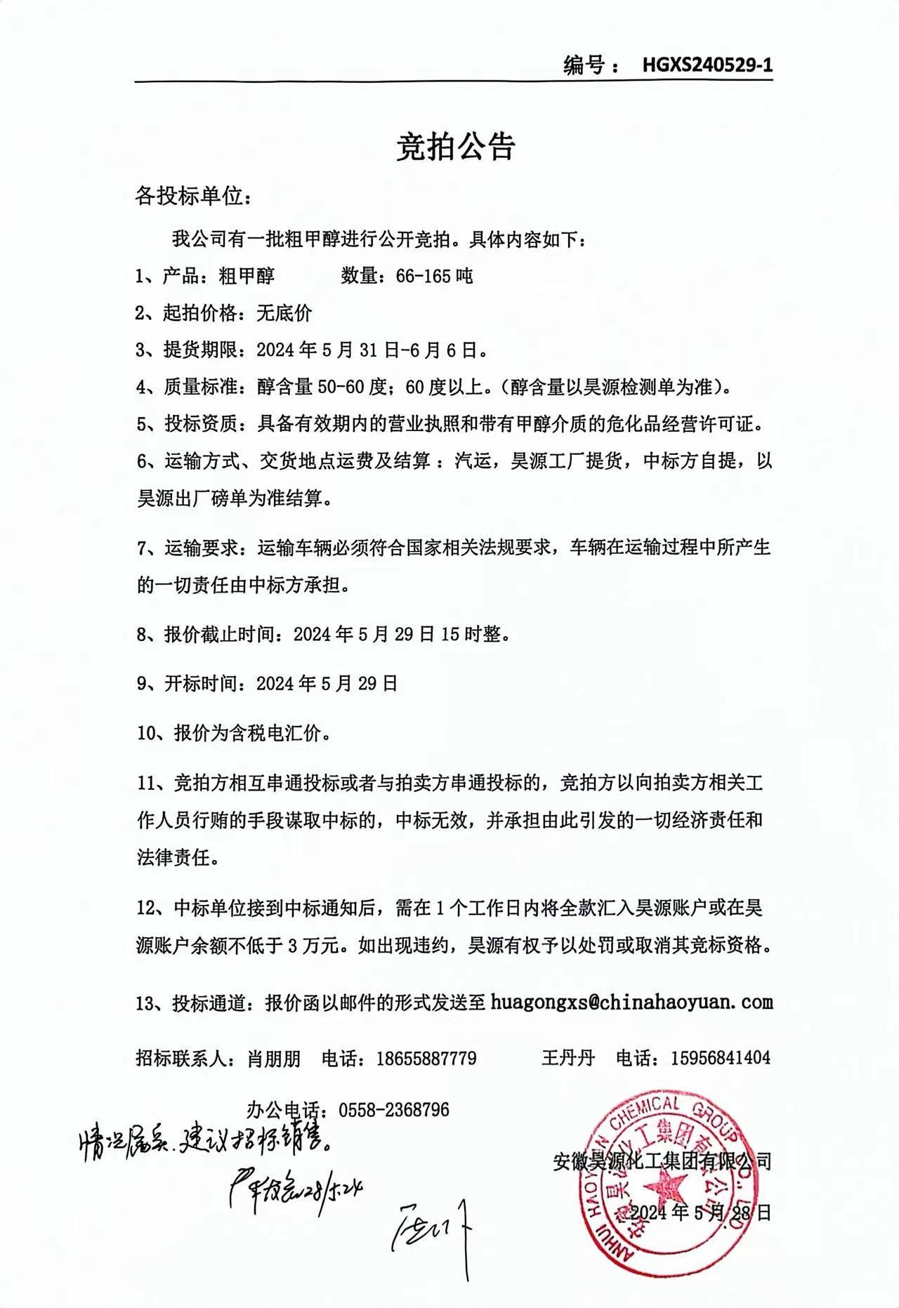 6731顶级游戏·(中国区)官方网站