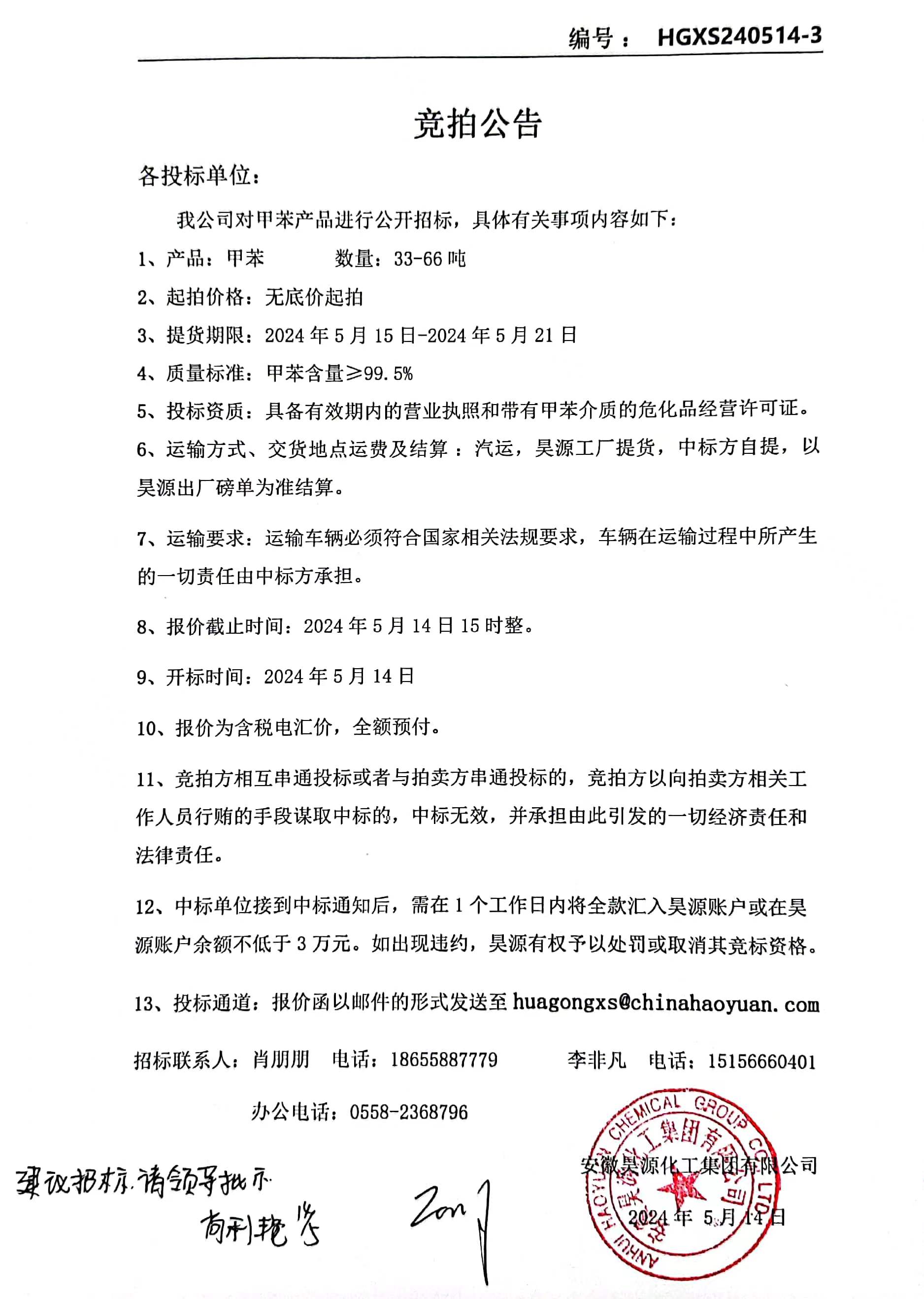 6731顶级游戏·(中国区)官方网站