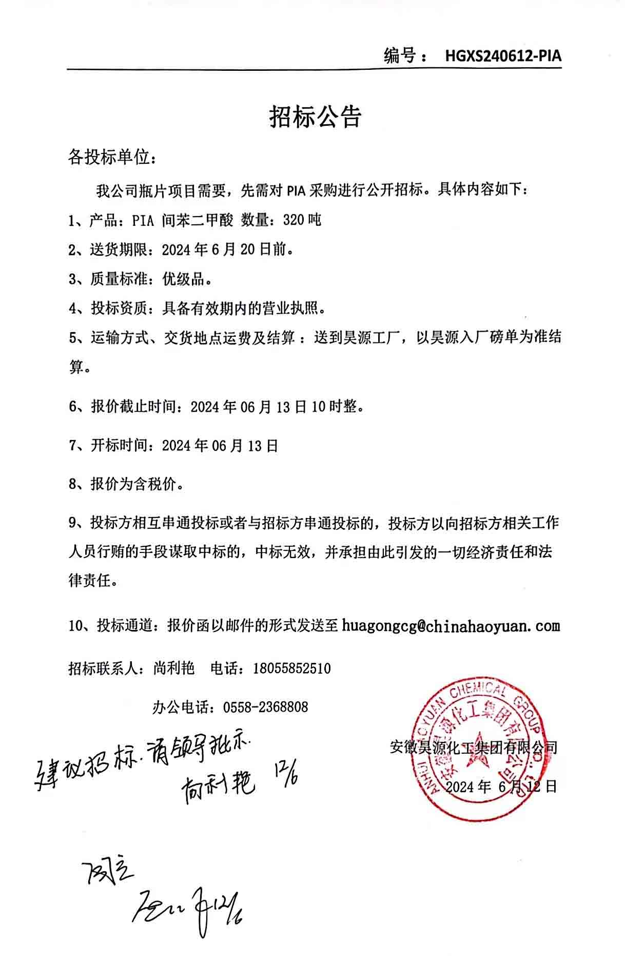 6731顶级游戏·(中国区)官方网站