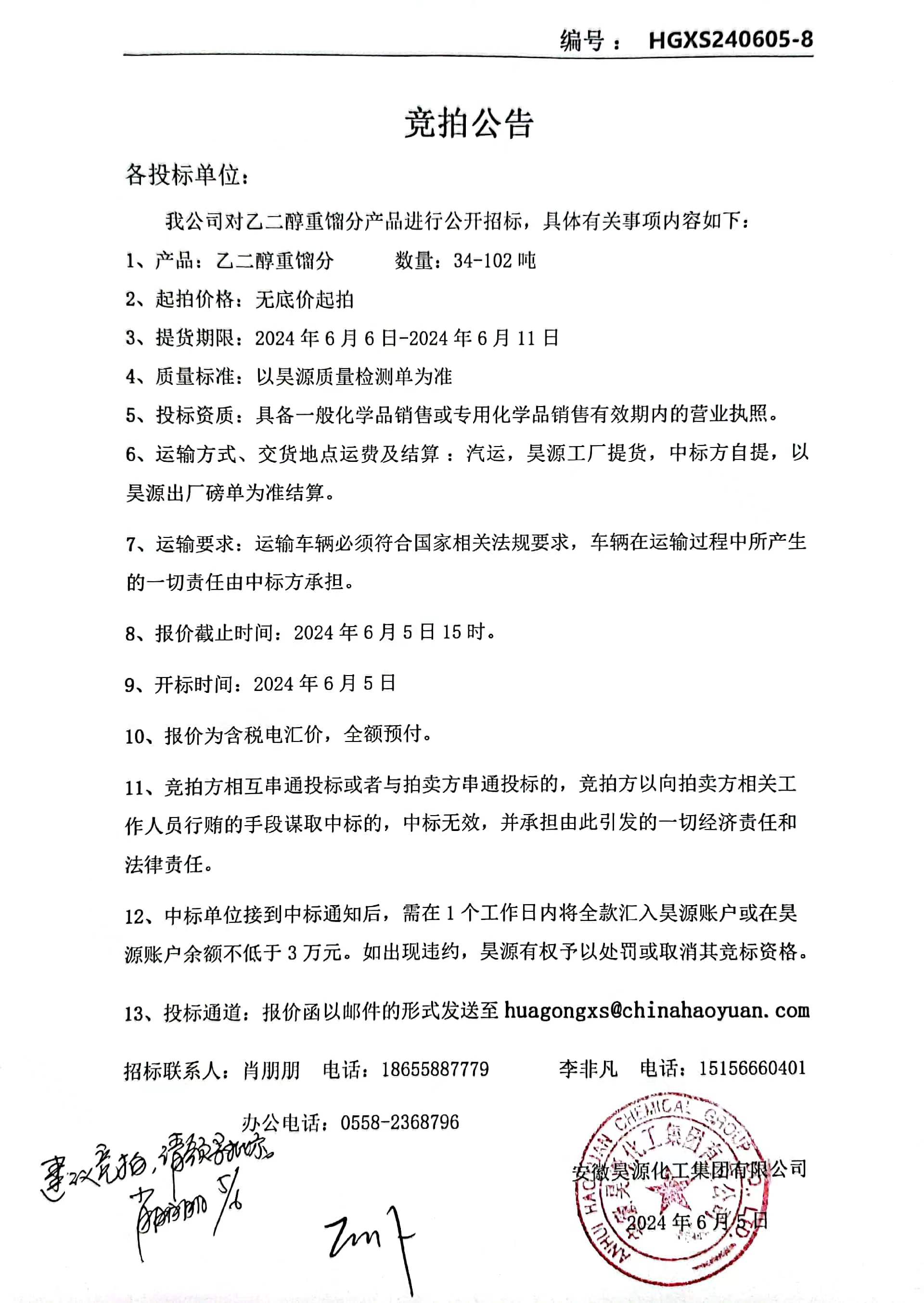 6731顶级游戏·(中国区)官方网站