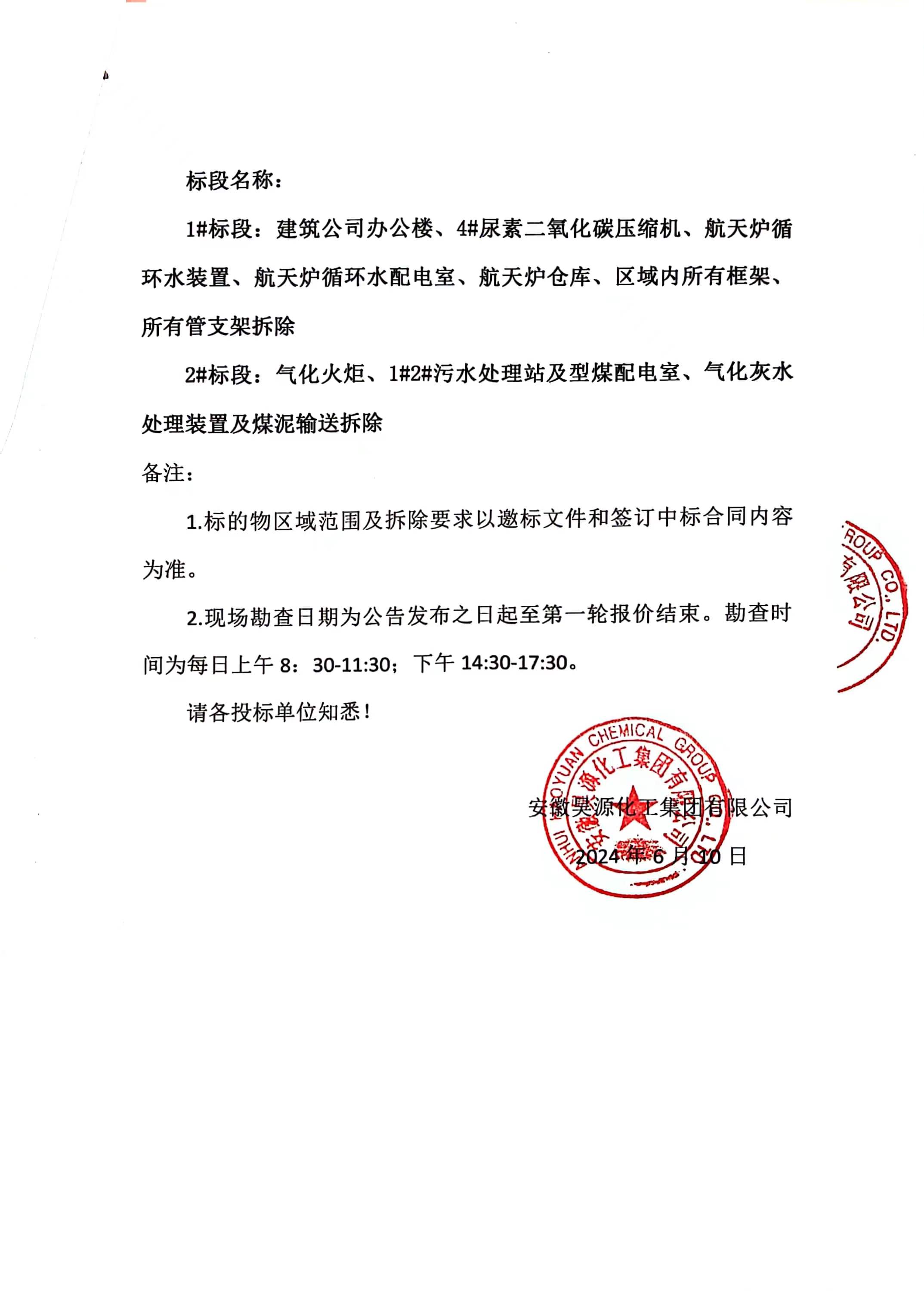 6731顶级游戏·(中国区)官方网站