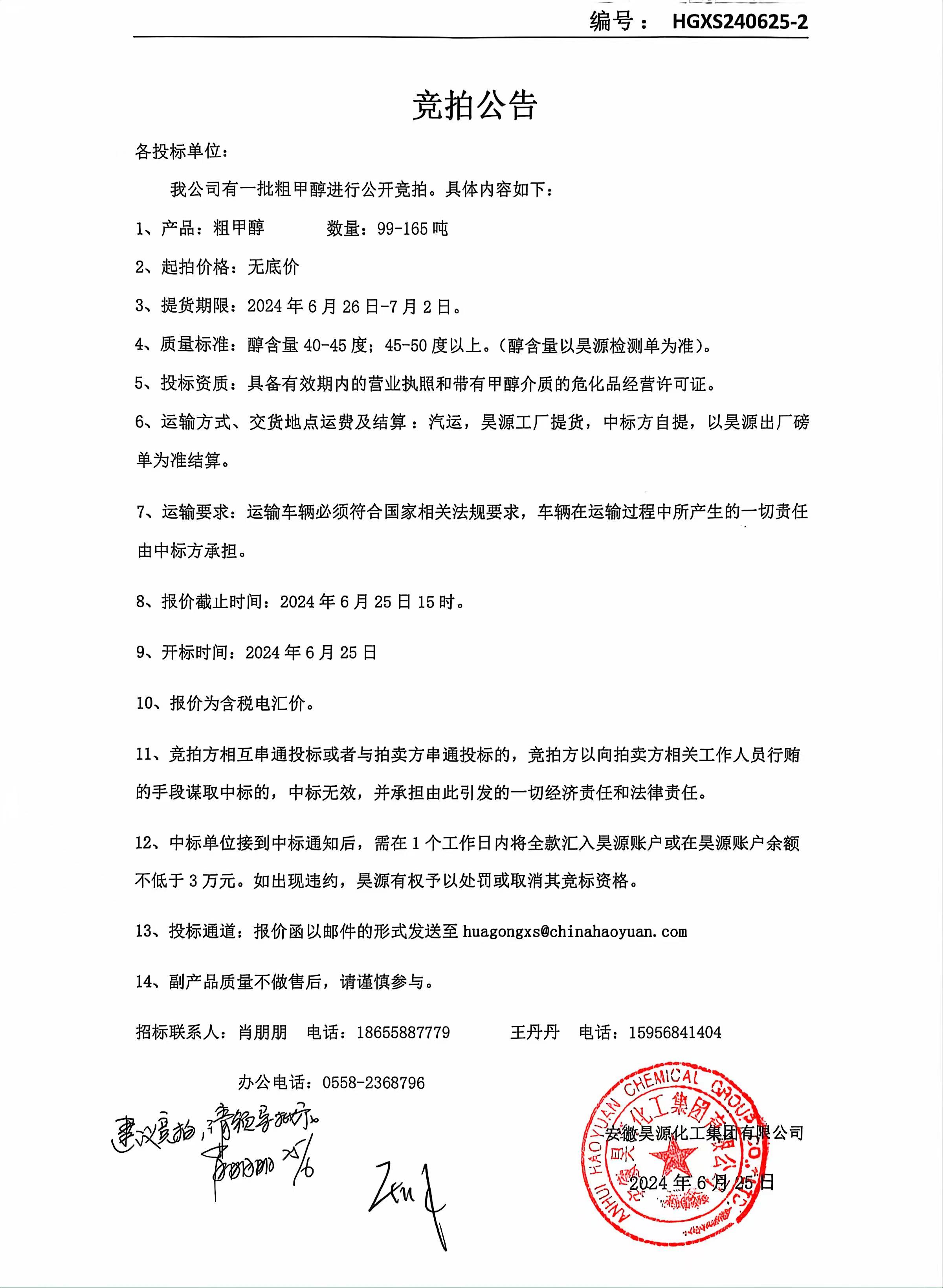 6731顶级游戏·(中国区)官方网站