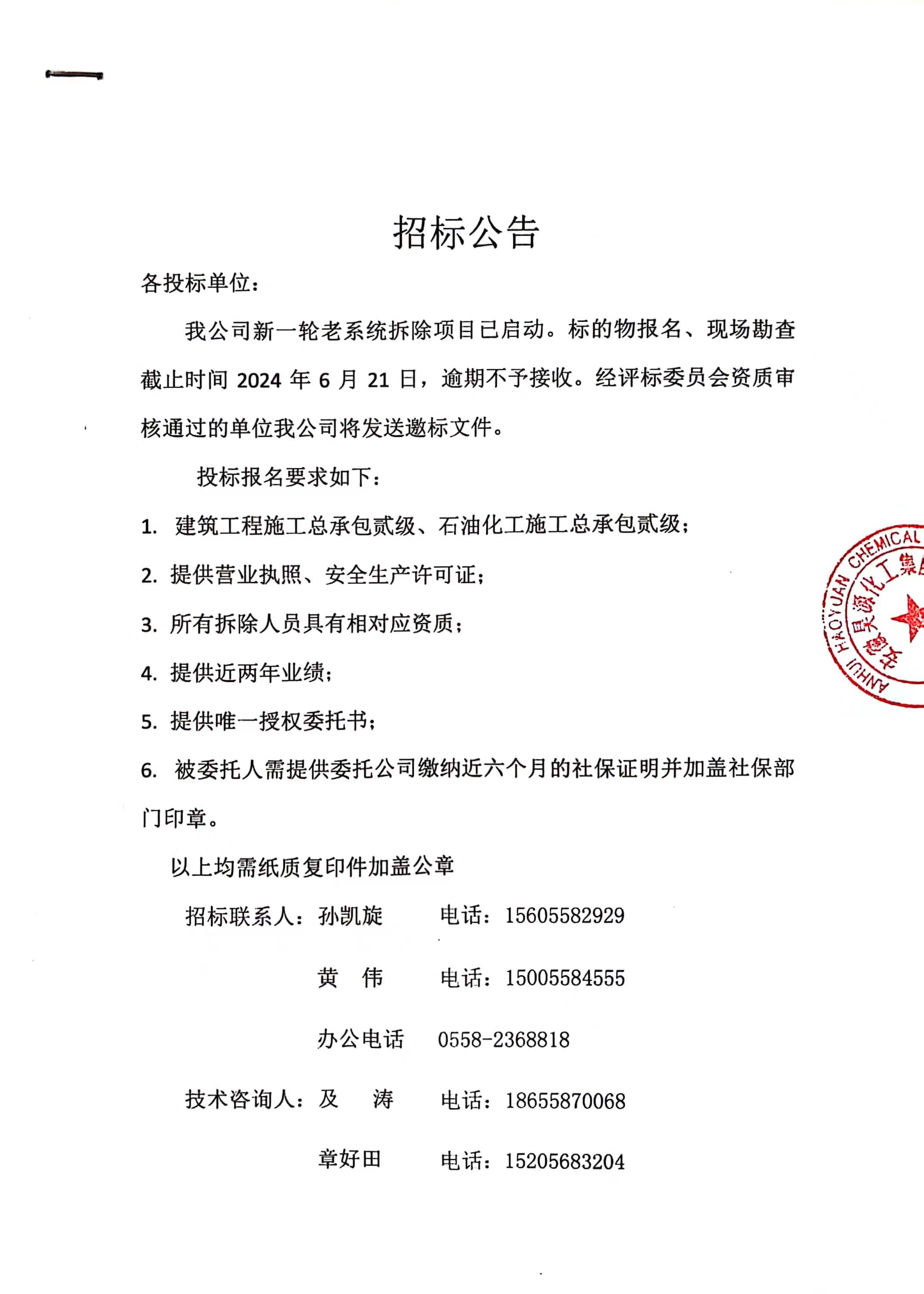 6731顶级游戏·(中国区)官方网站