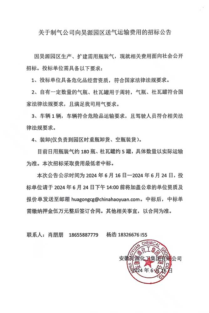 6731顶级游戏·(中国区)官方网站