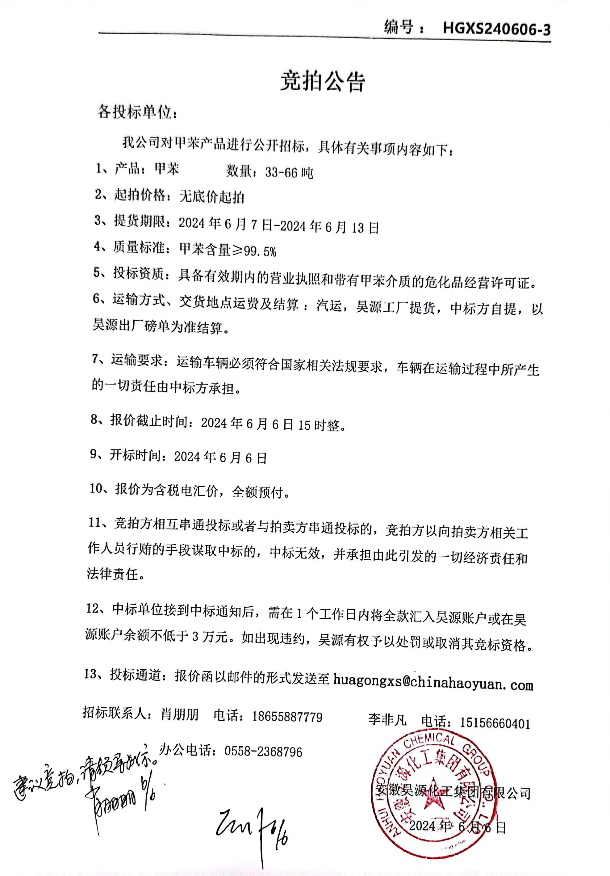 6731顶级游戏·(中国区)官方网站