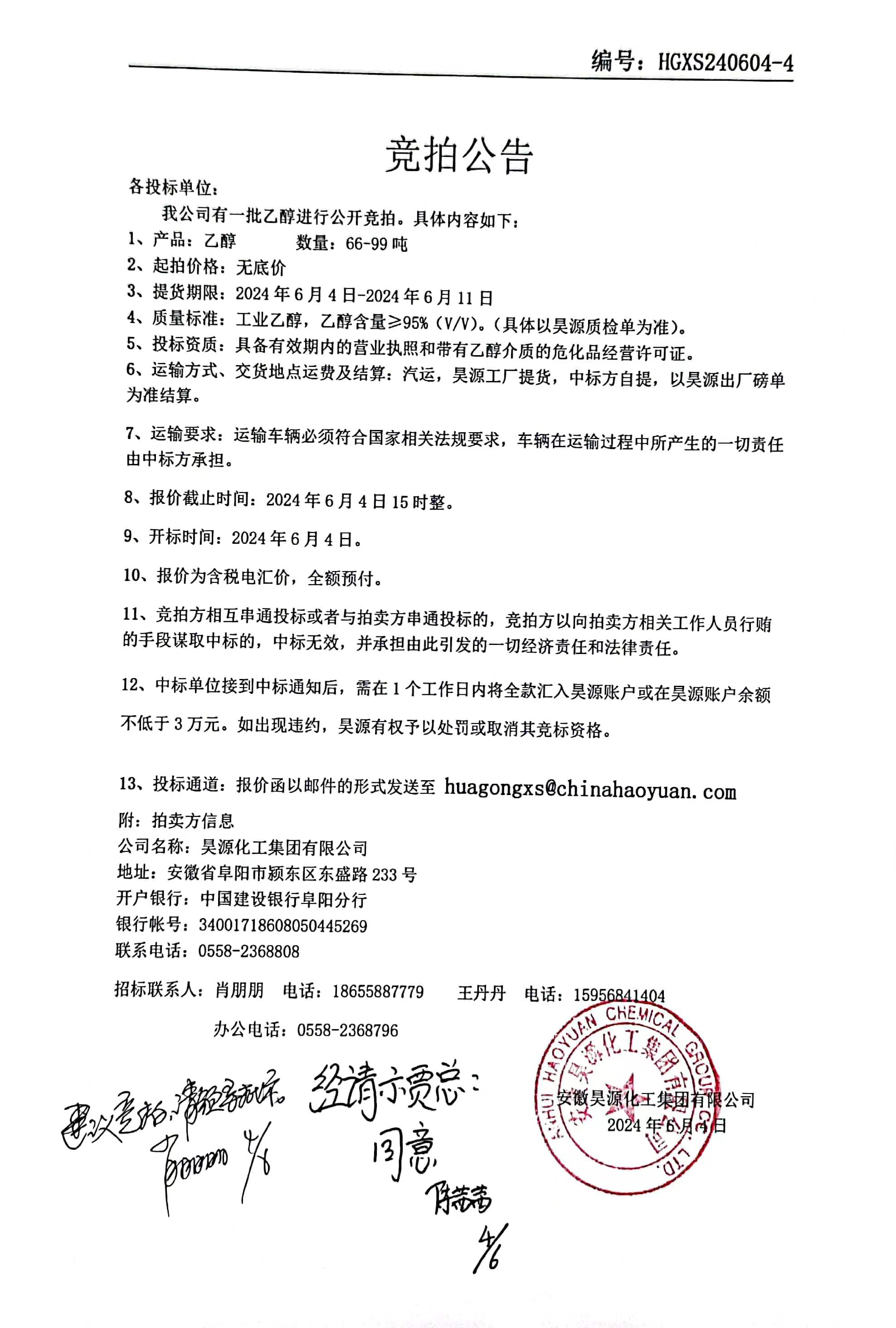 6731顶级游戏·(中国区)官方网站