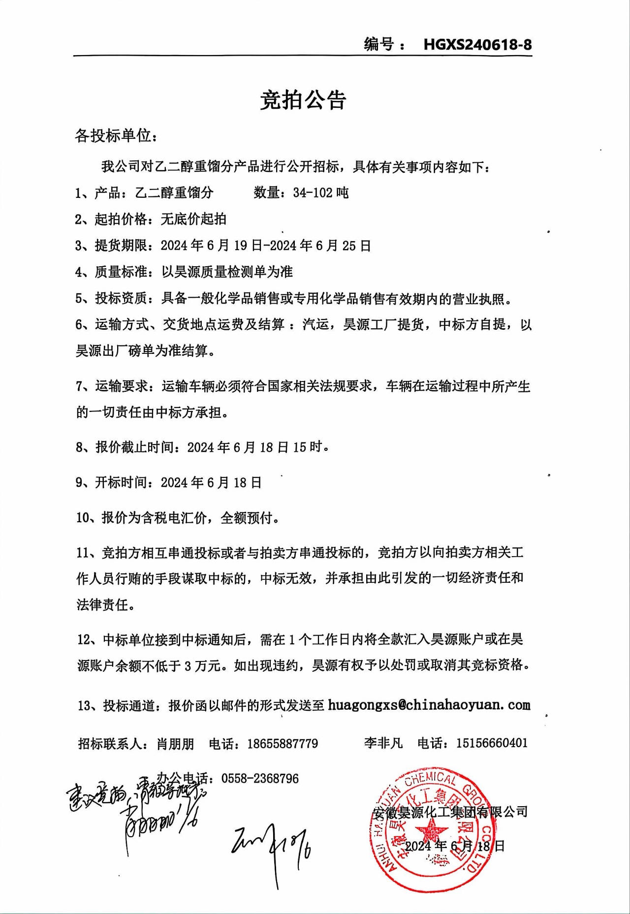 6731顶级游戏·(中国区)官方网站