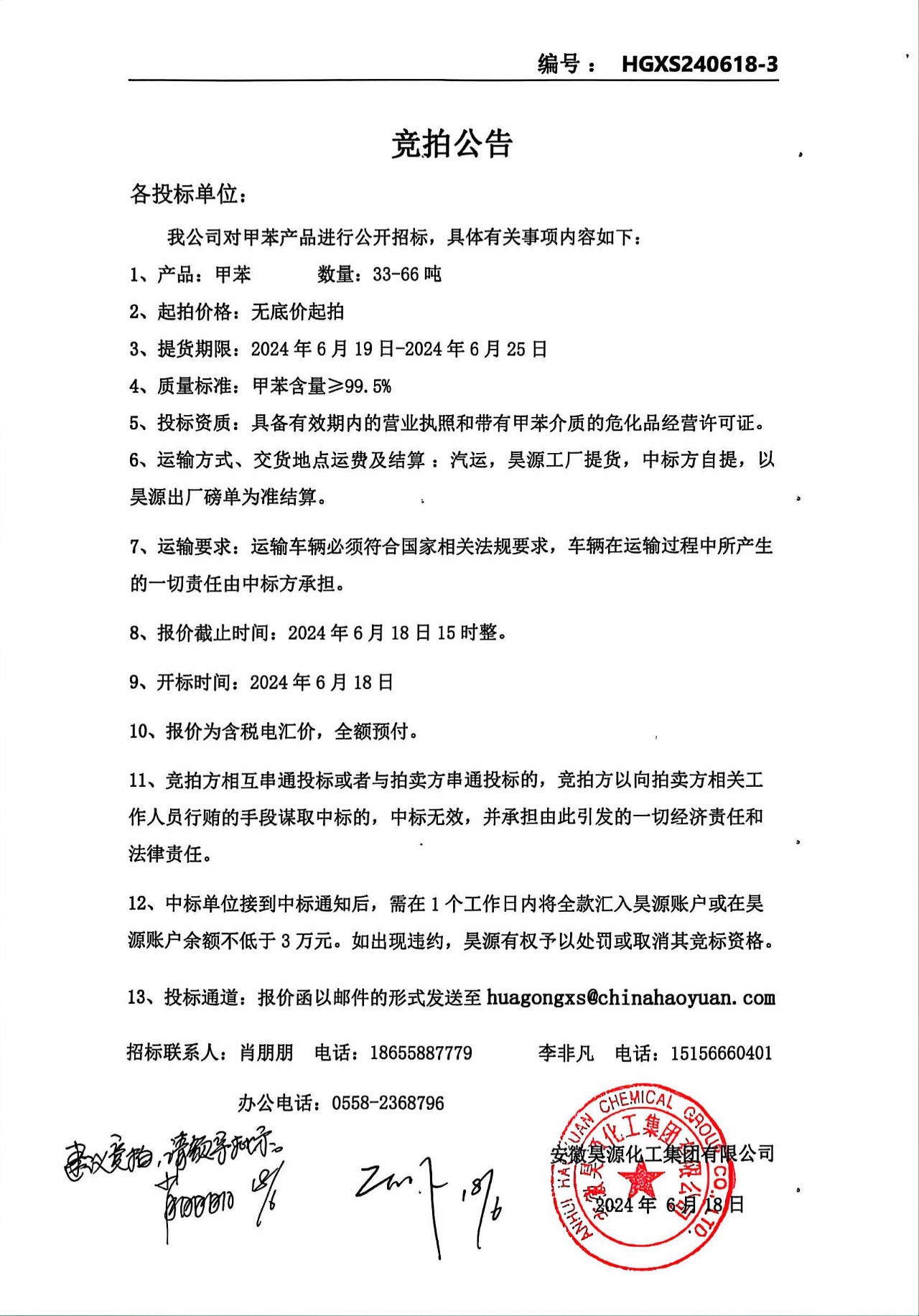 6731顶级游戏·(中国区)官方网站