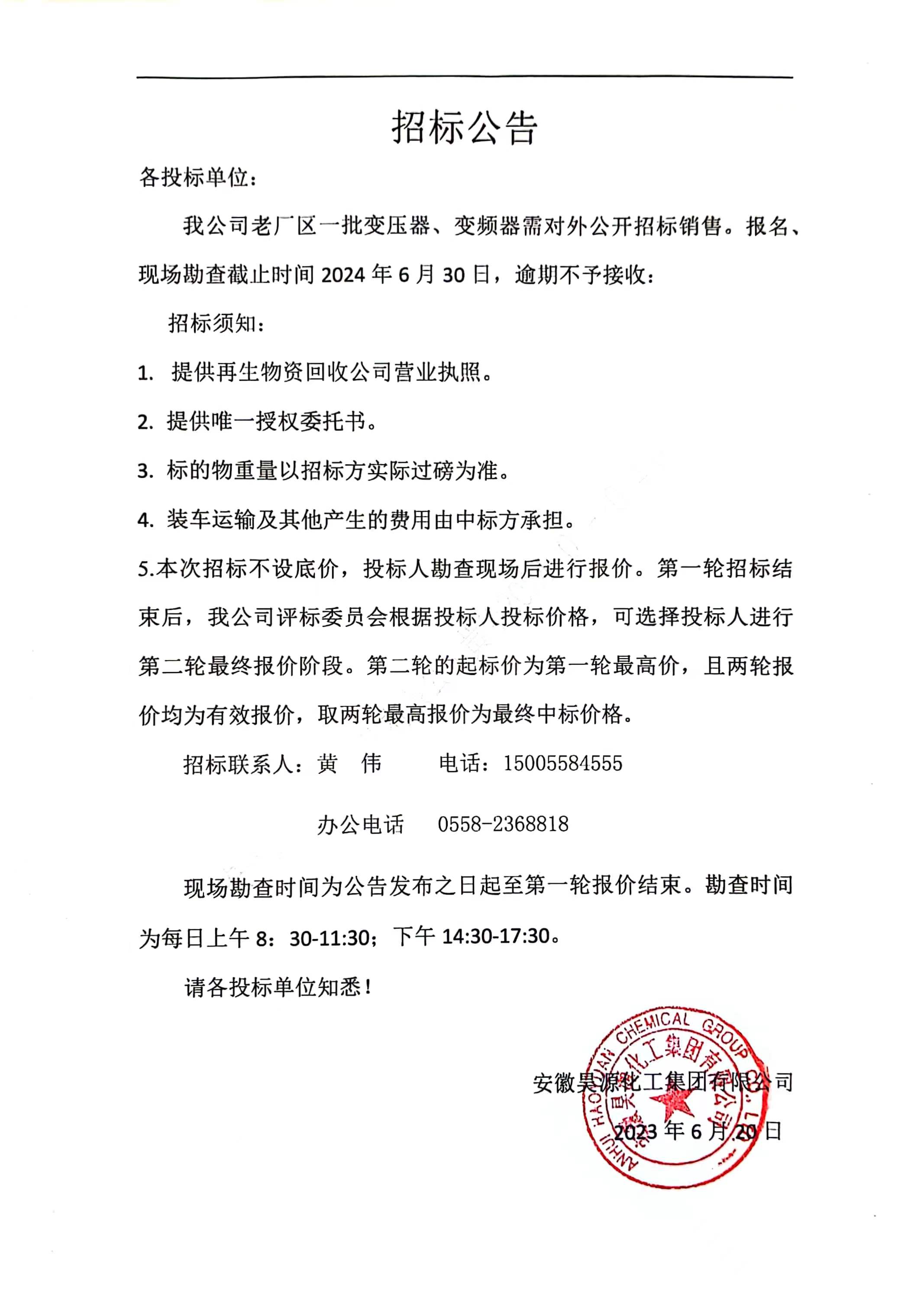 6731顶级游戏·(中国区)官方网站
