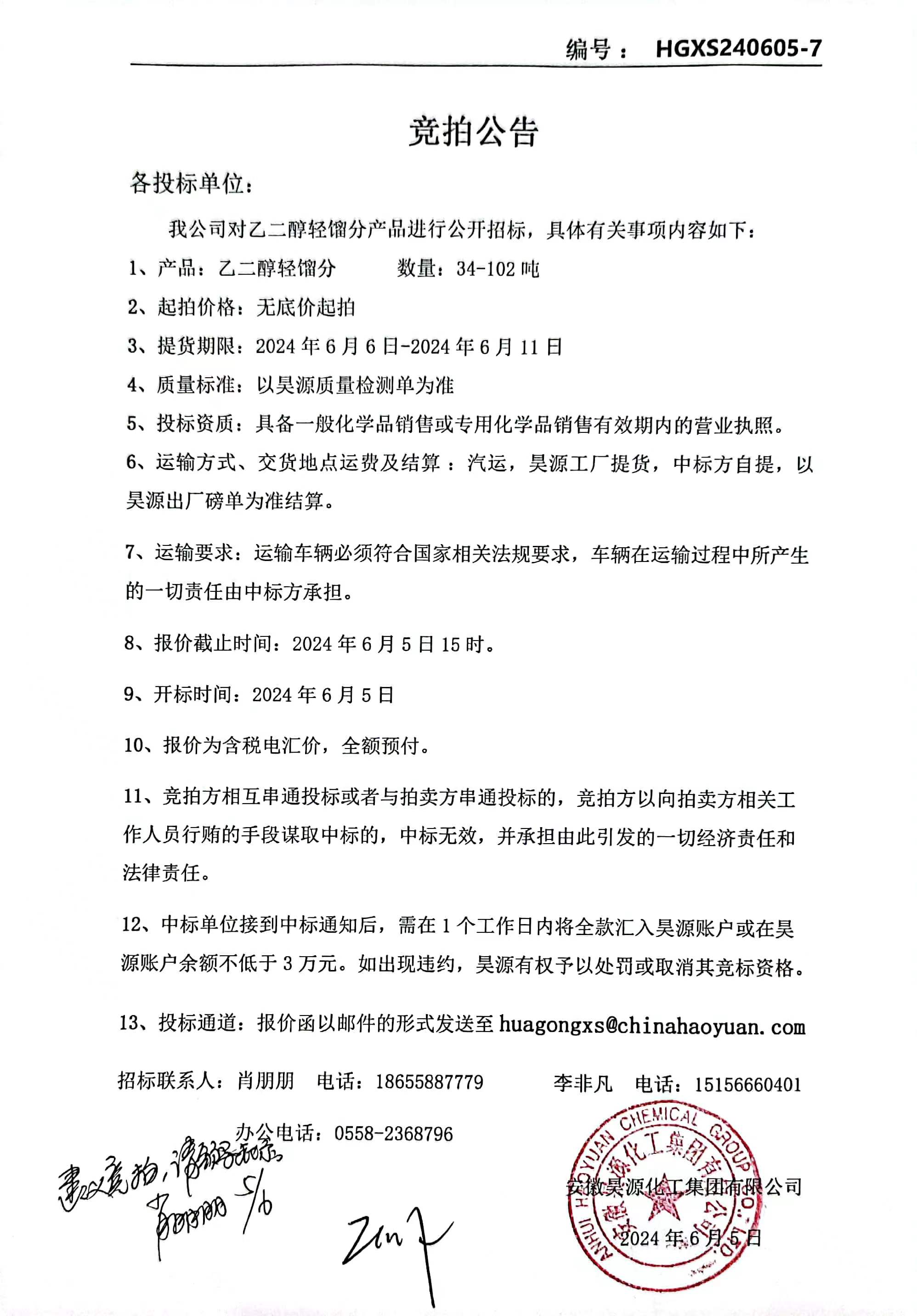 6731顶级游戏·(中国区)官方网站