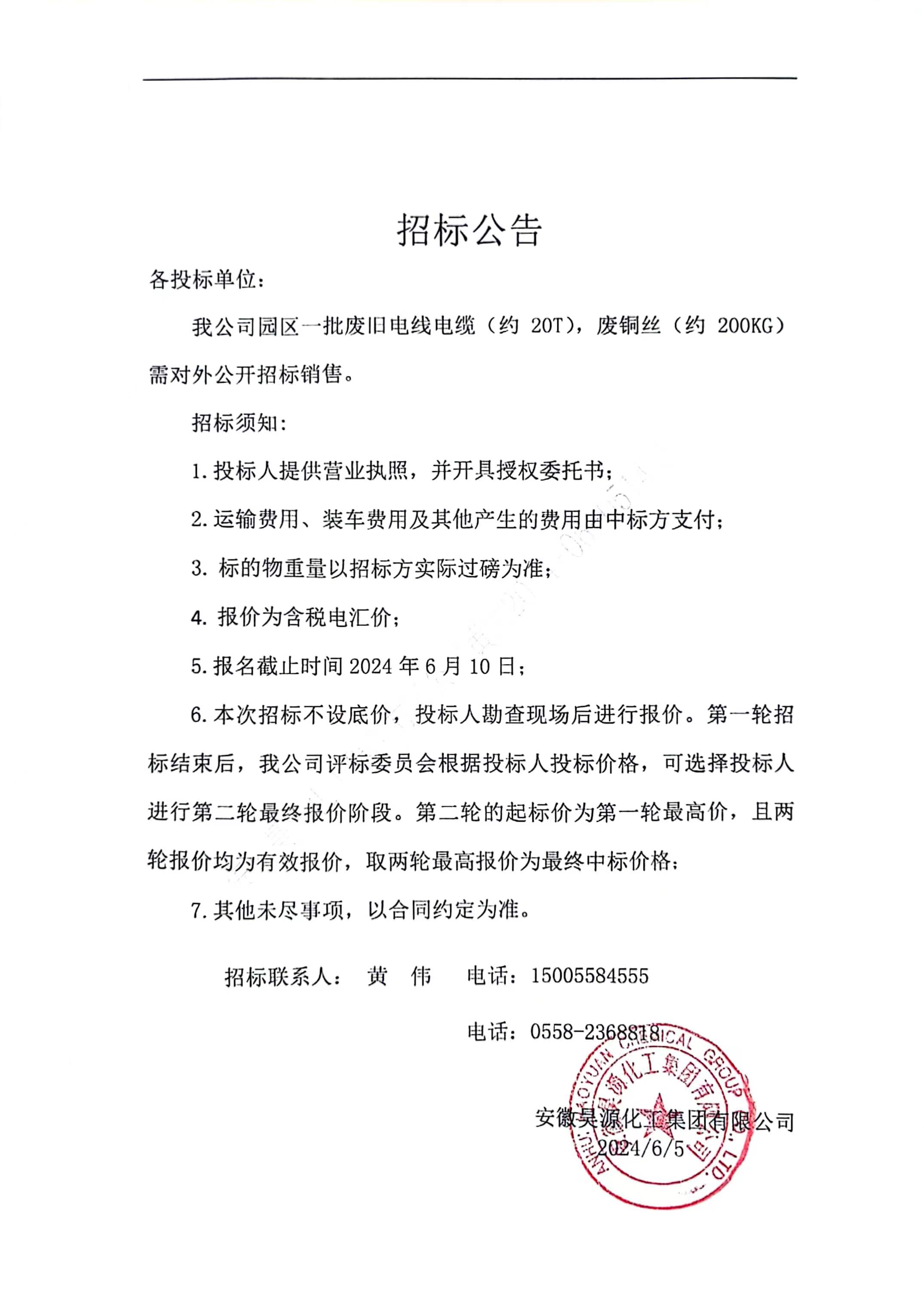 6731顶级游戏·(中国区)官方网站
