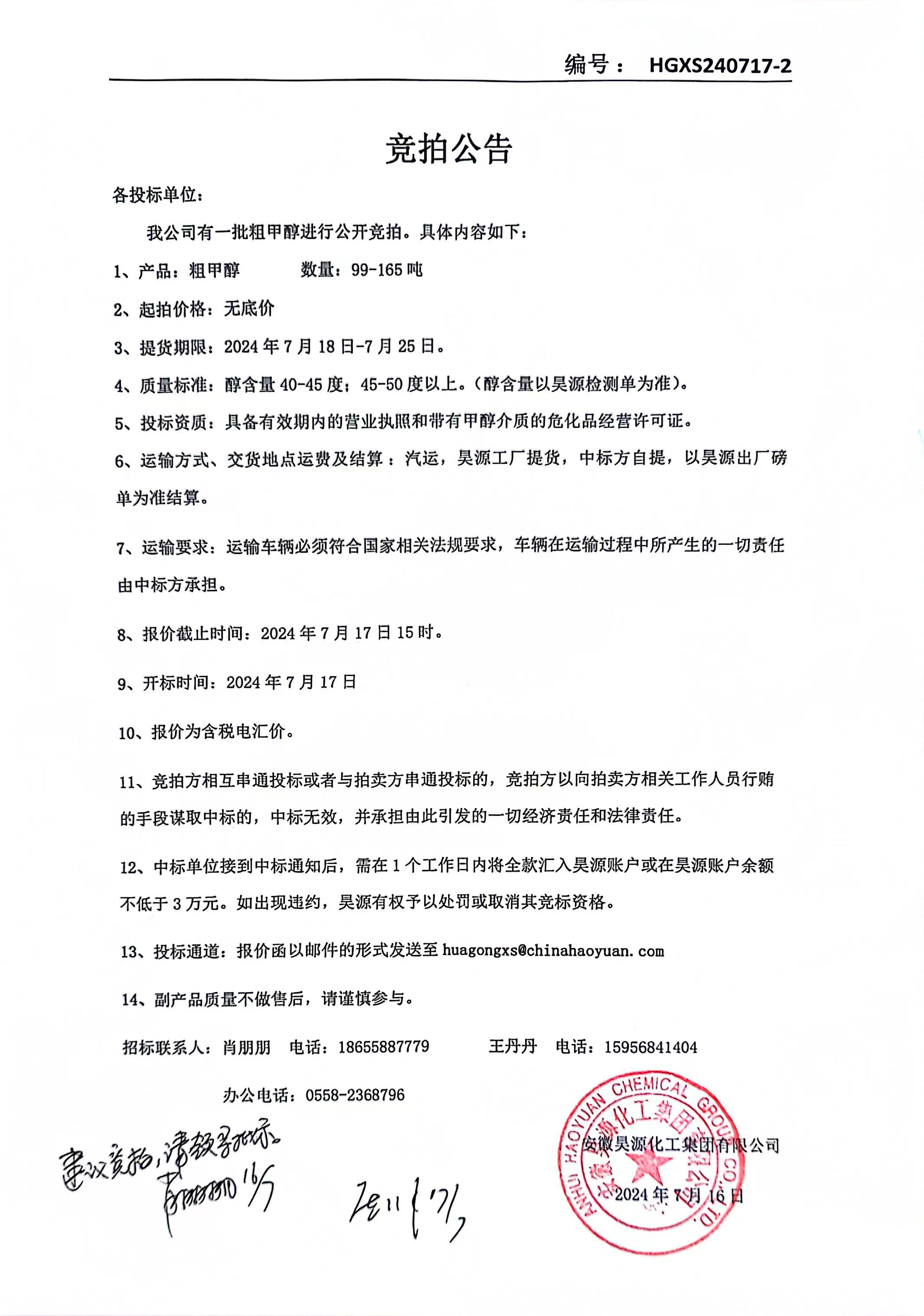 6731顶级游戏·(中国区)官方网站