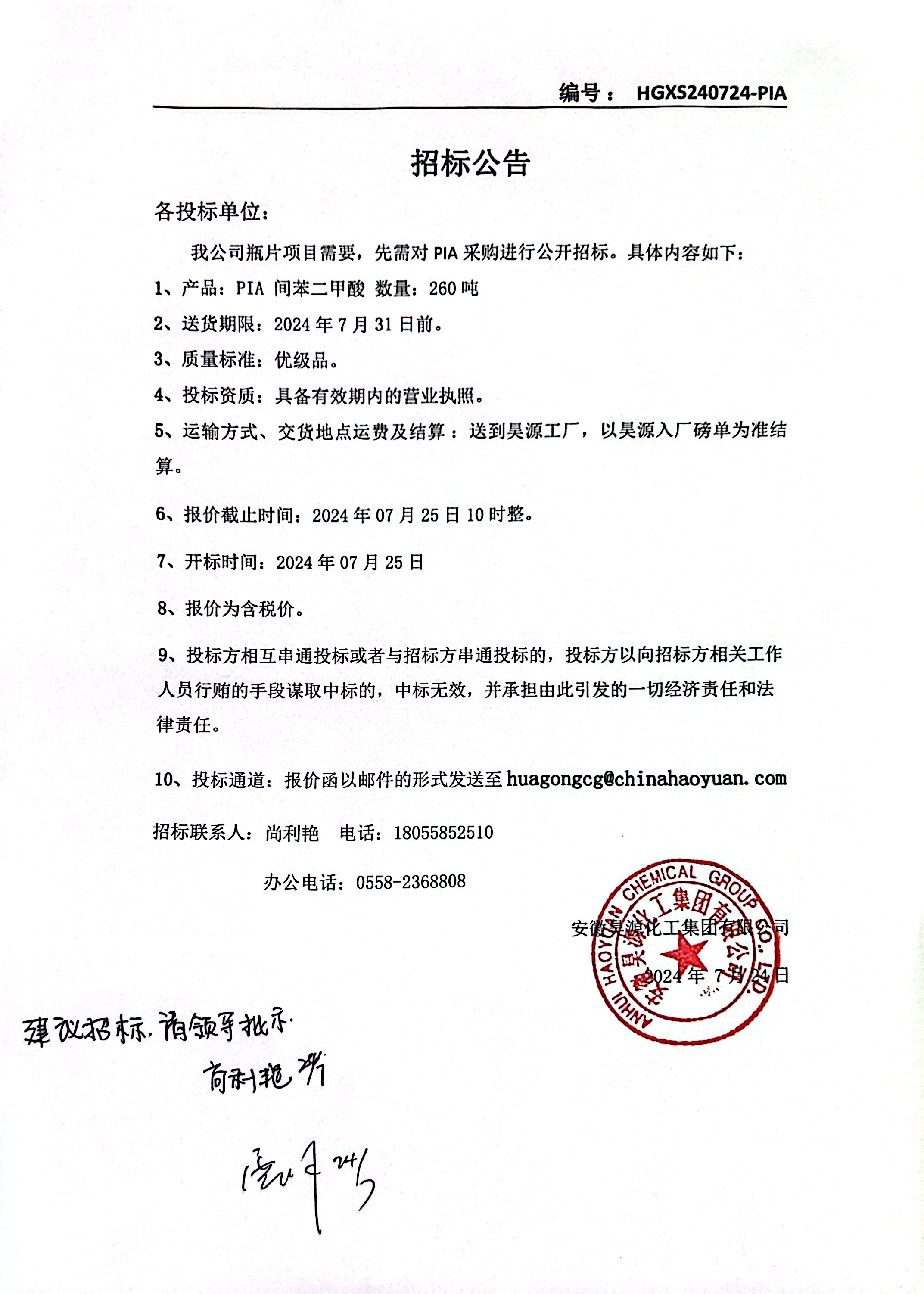 6731顶级游戏·(中国区)官方网站