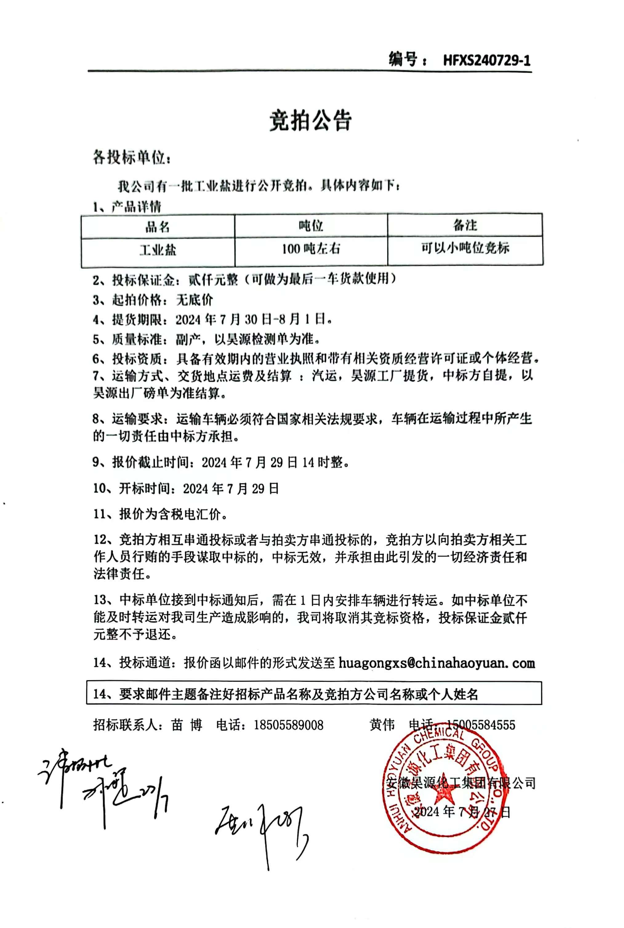 6731顶级游戏·(中国区)官方网站