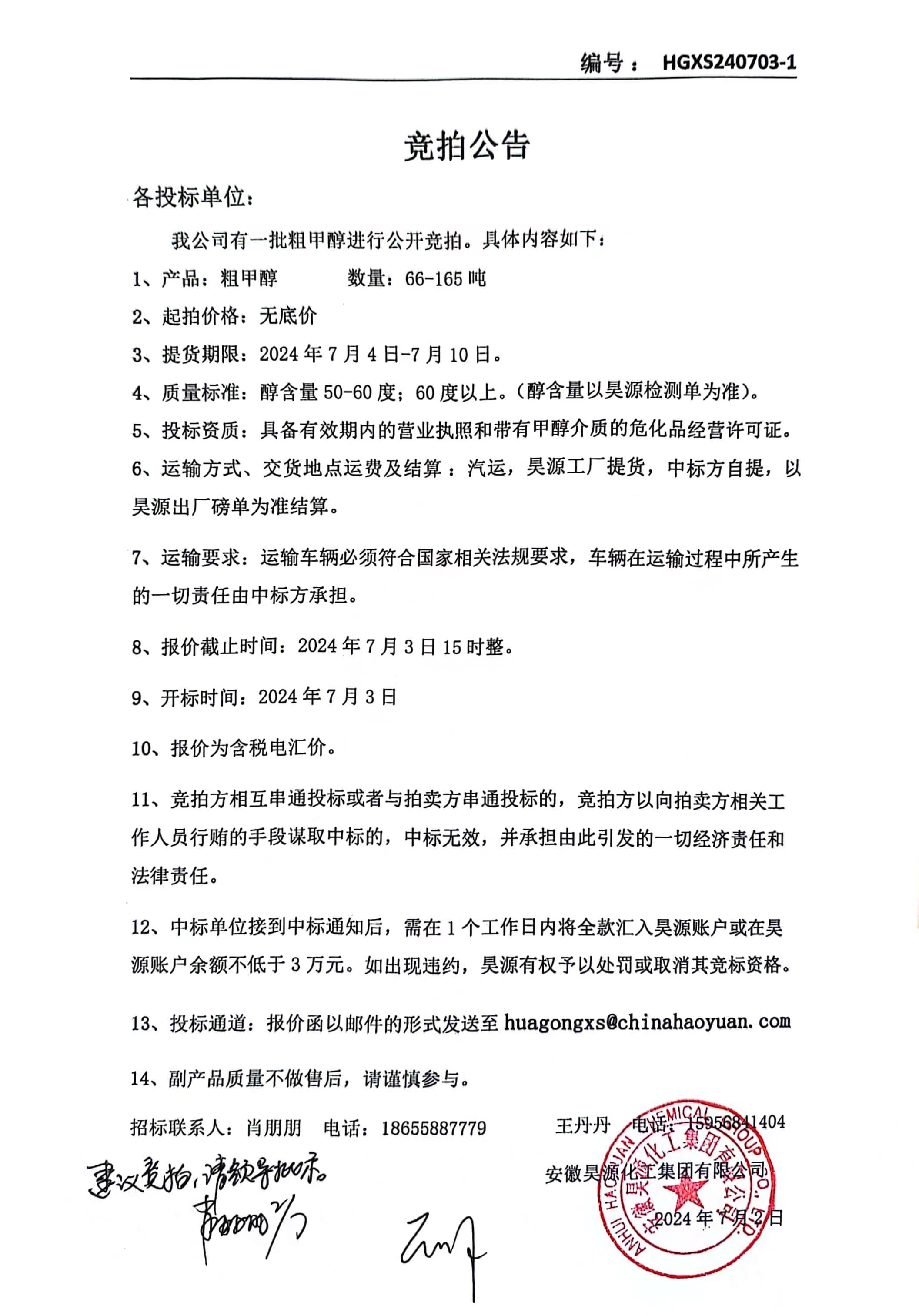 6731顶级游戏·(中国区)官方网站