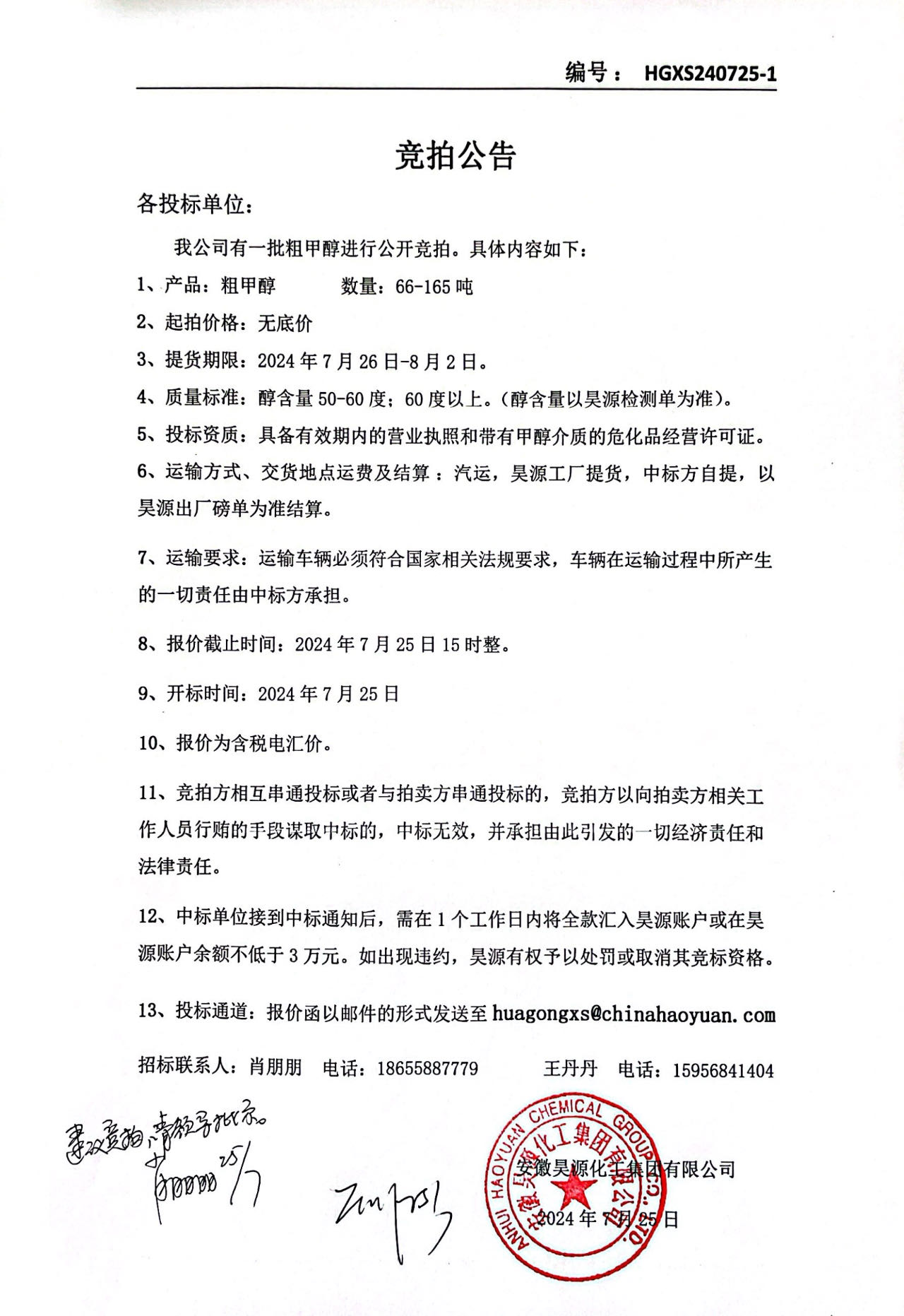 6731顶级游戏·(中国区)官方网站
