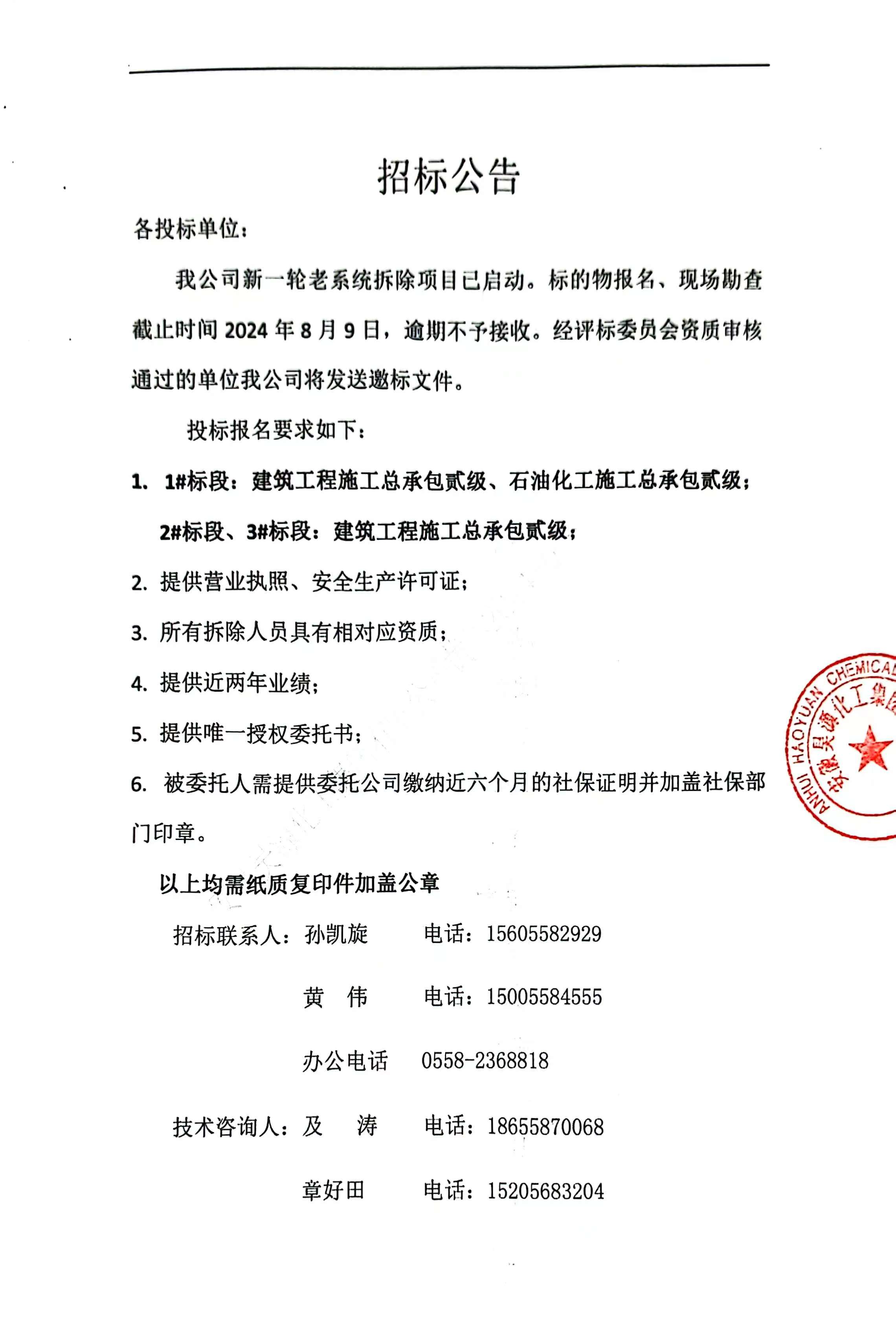 6731顶级游戏·(中国区)官方网站