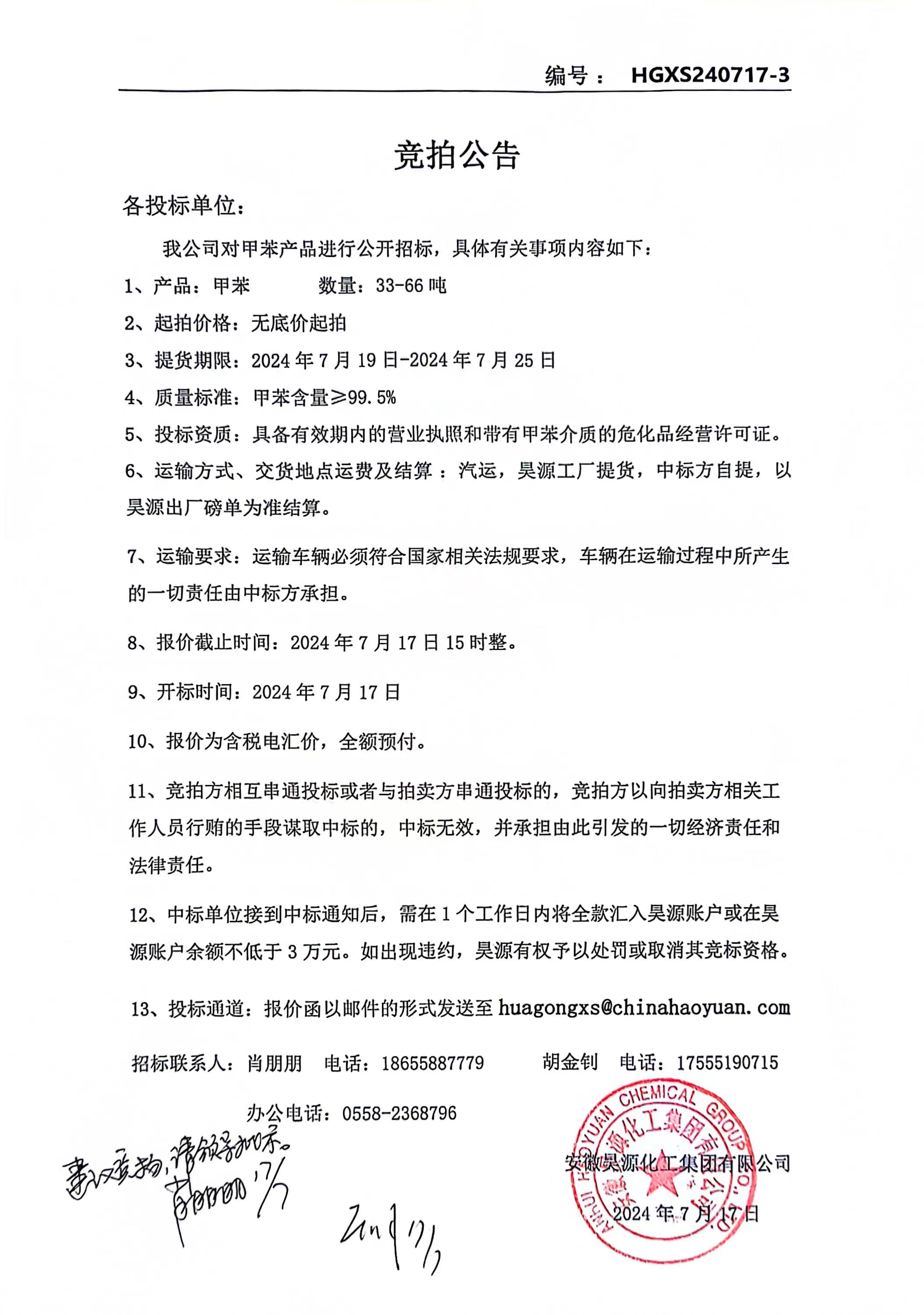 6731顶级游戏·(中国区)官方网站