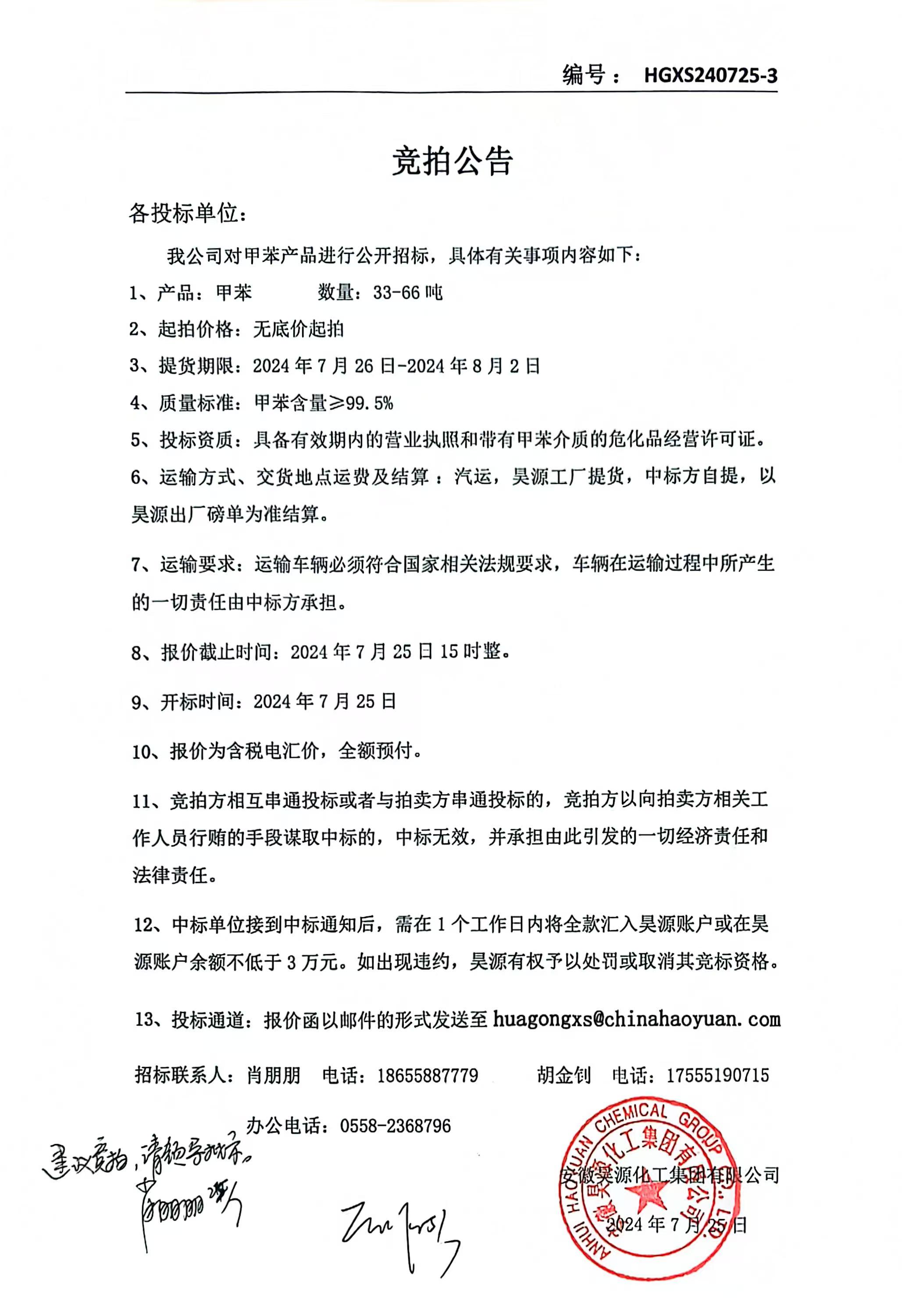 6731顶级游戏·(中国区)官方网站