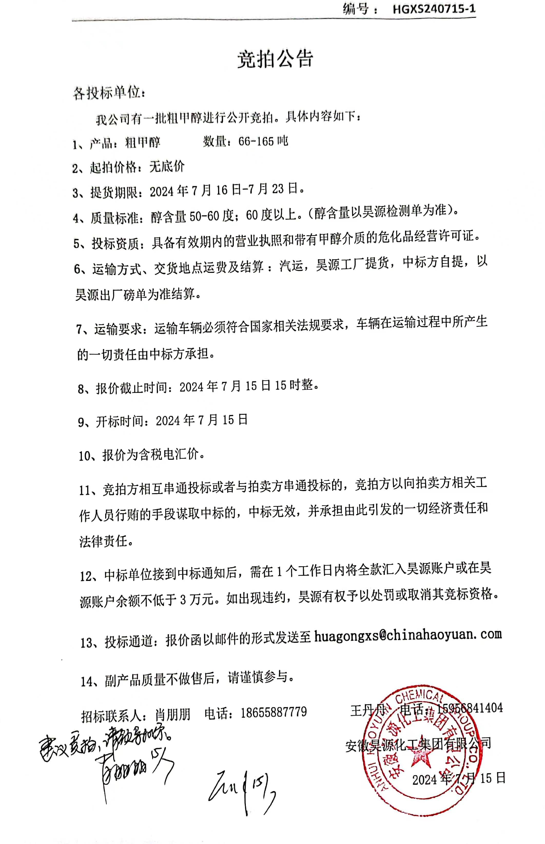 6731顶级游戏·(中国区)官方网站
