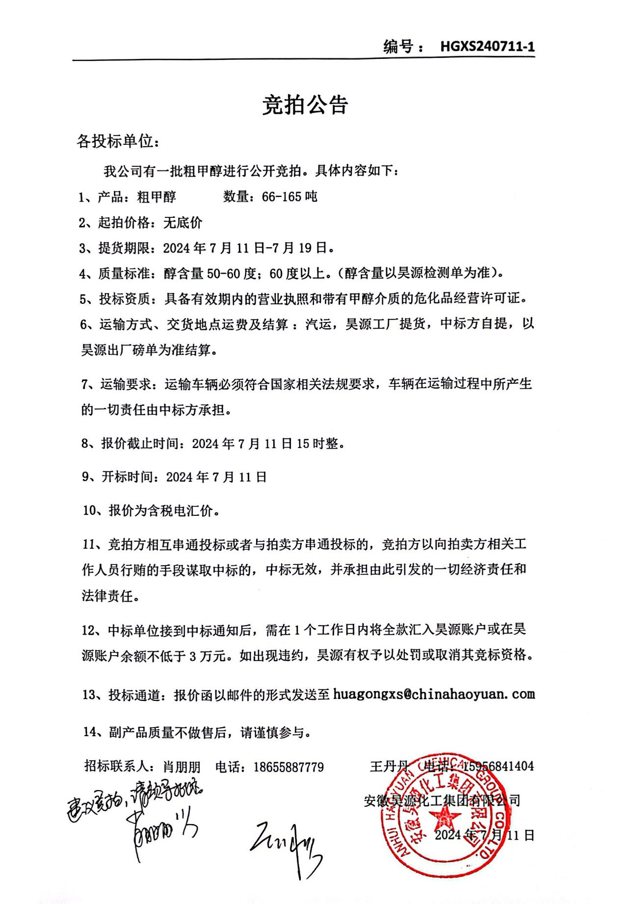6731顶级游戏·(中国区)官方网站
