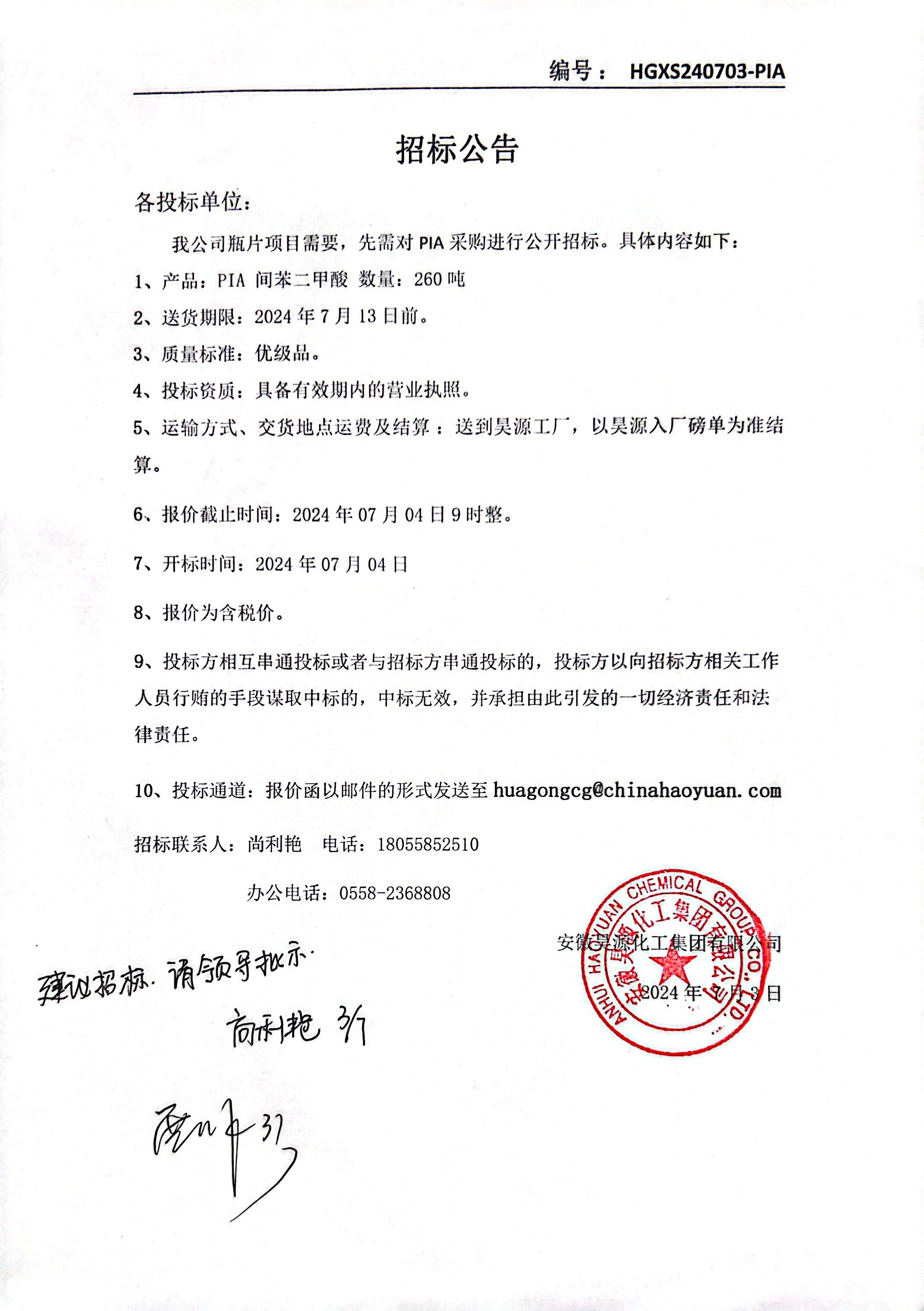 6731顶级游戏·(中国区)官方网站