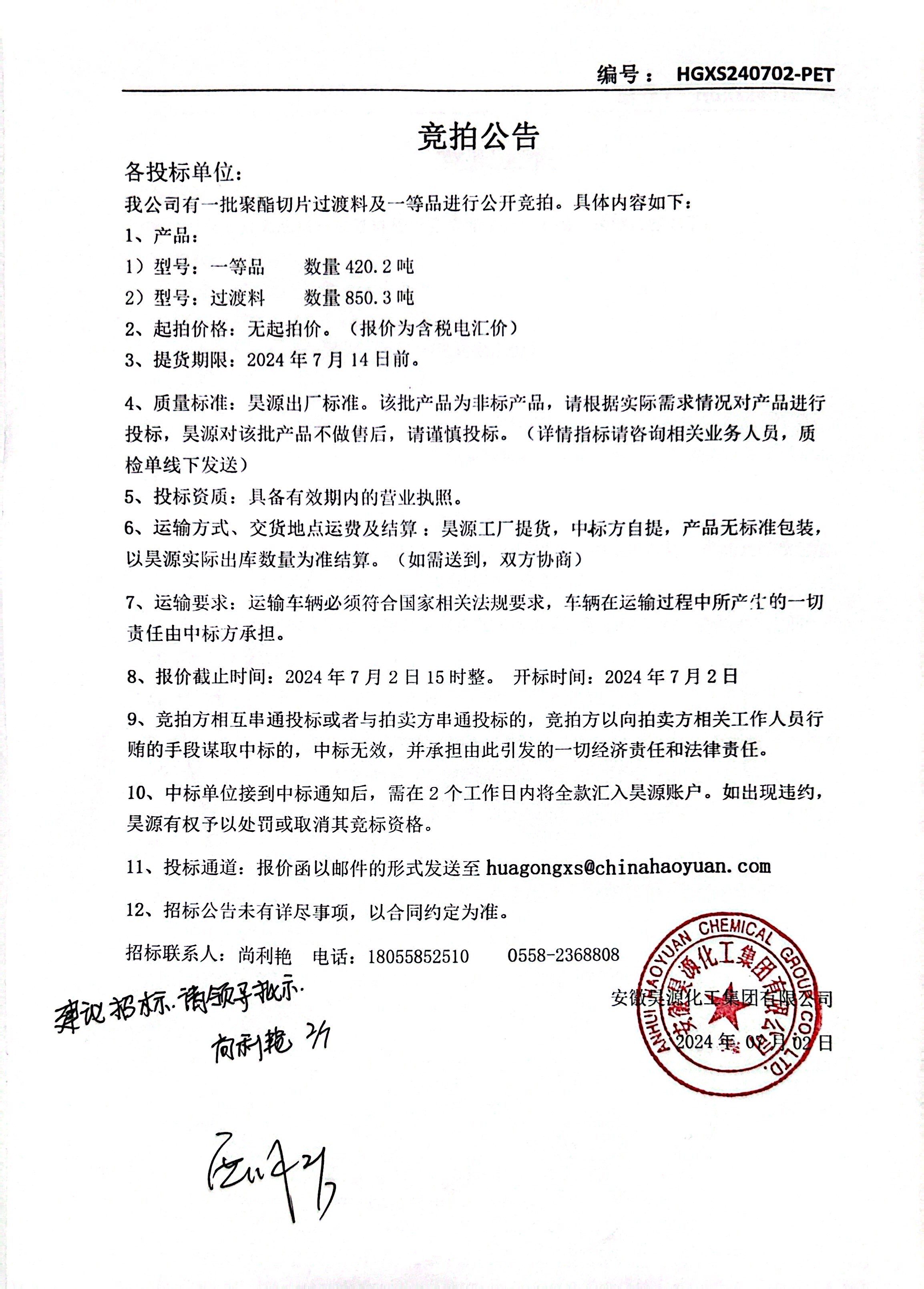 6731顶级游戏·(中国区)官方网站