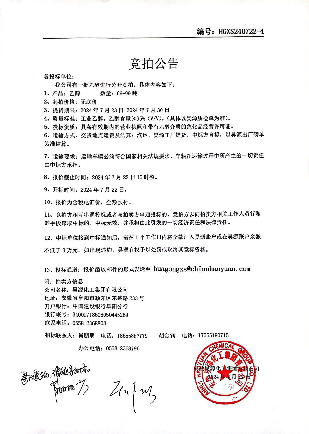 6731顶级游戏·(中国区)官方网站