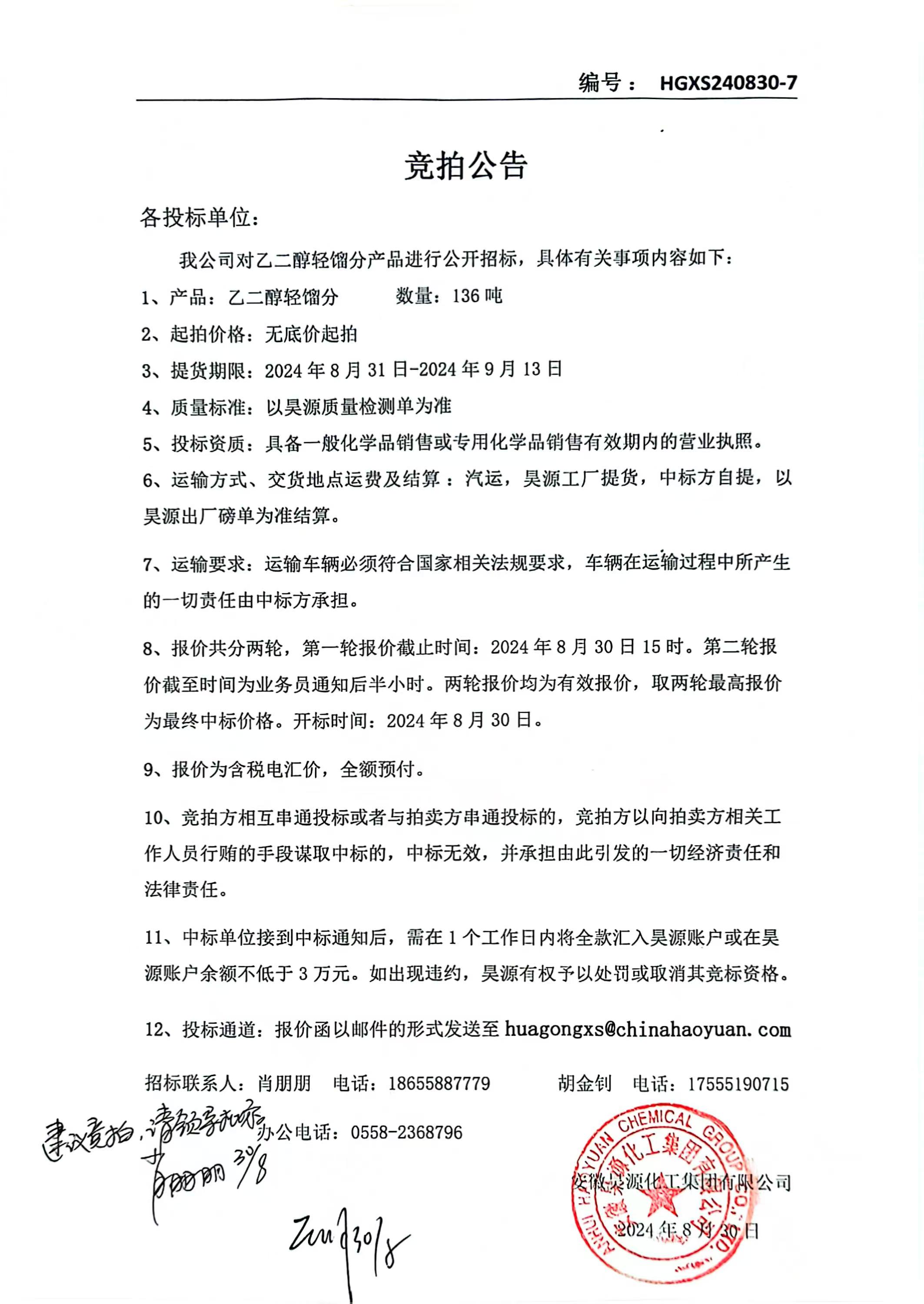 6731顶级游戏·(中国区)官方网站
