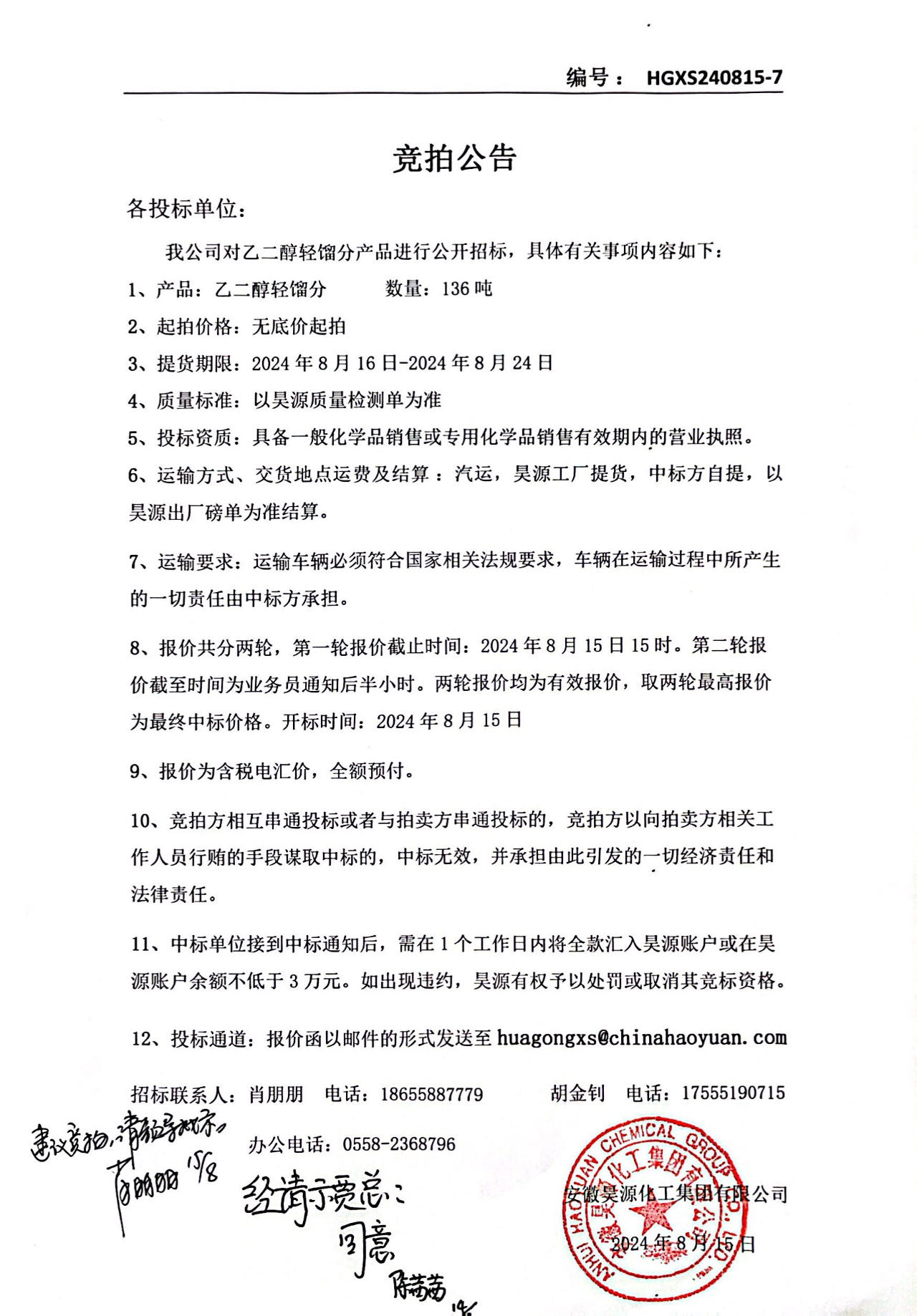 6731顶级游戏·(中国区)官方网站