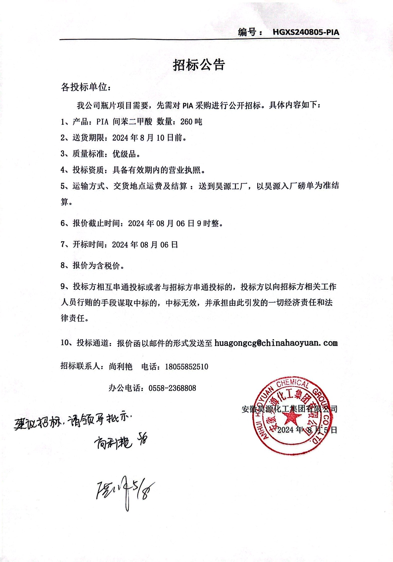 6731顶级游戏·(中国区)官方网站