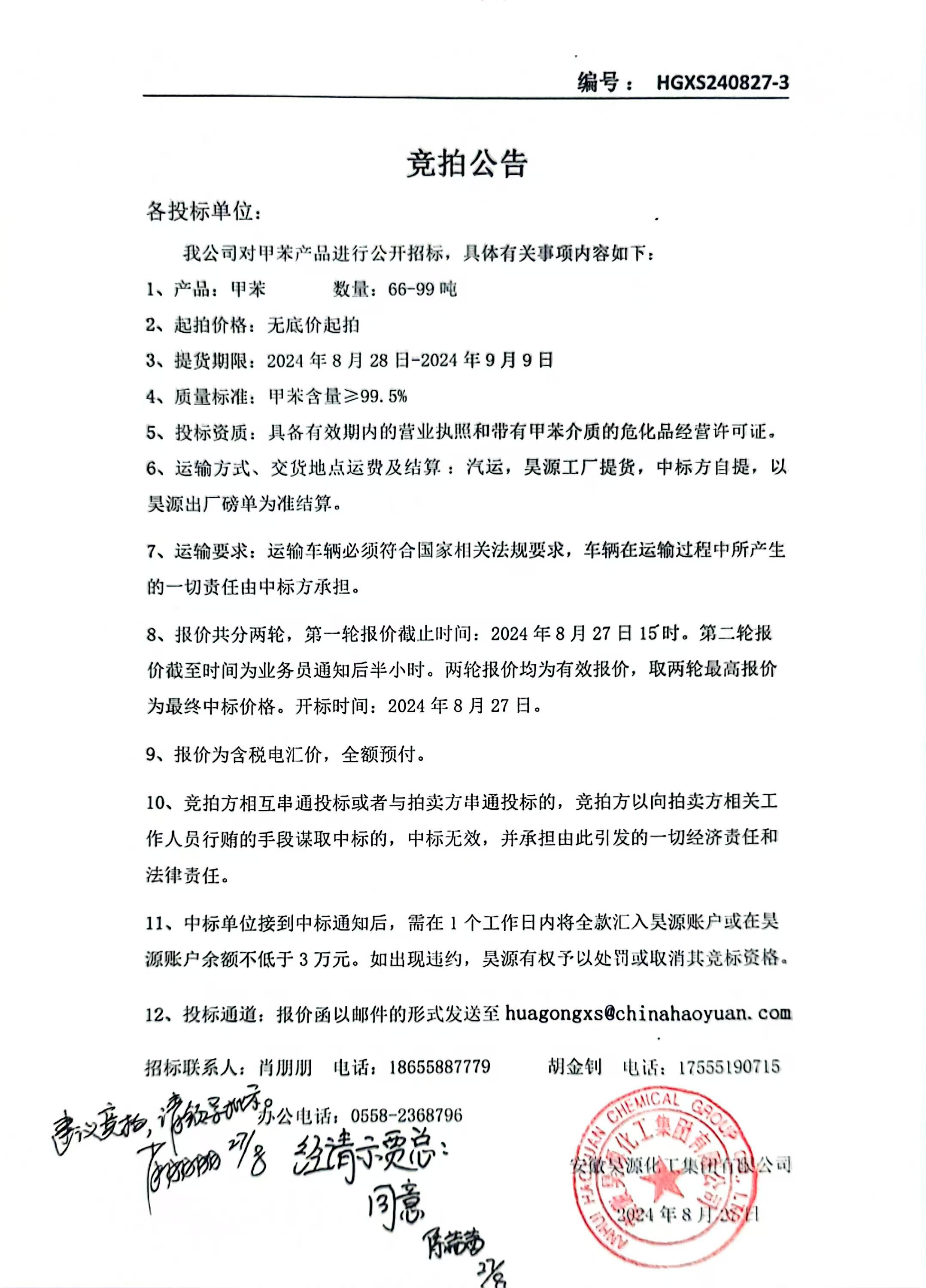 6731顶级游戏·(中国区)官方网站