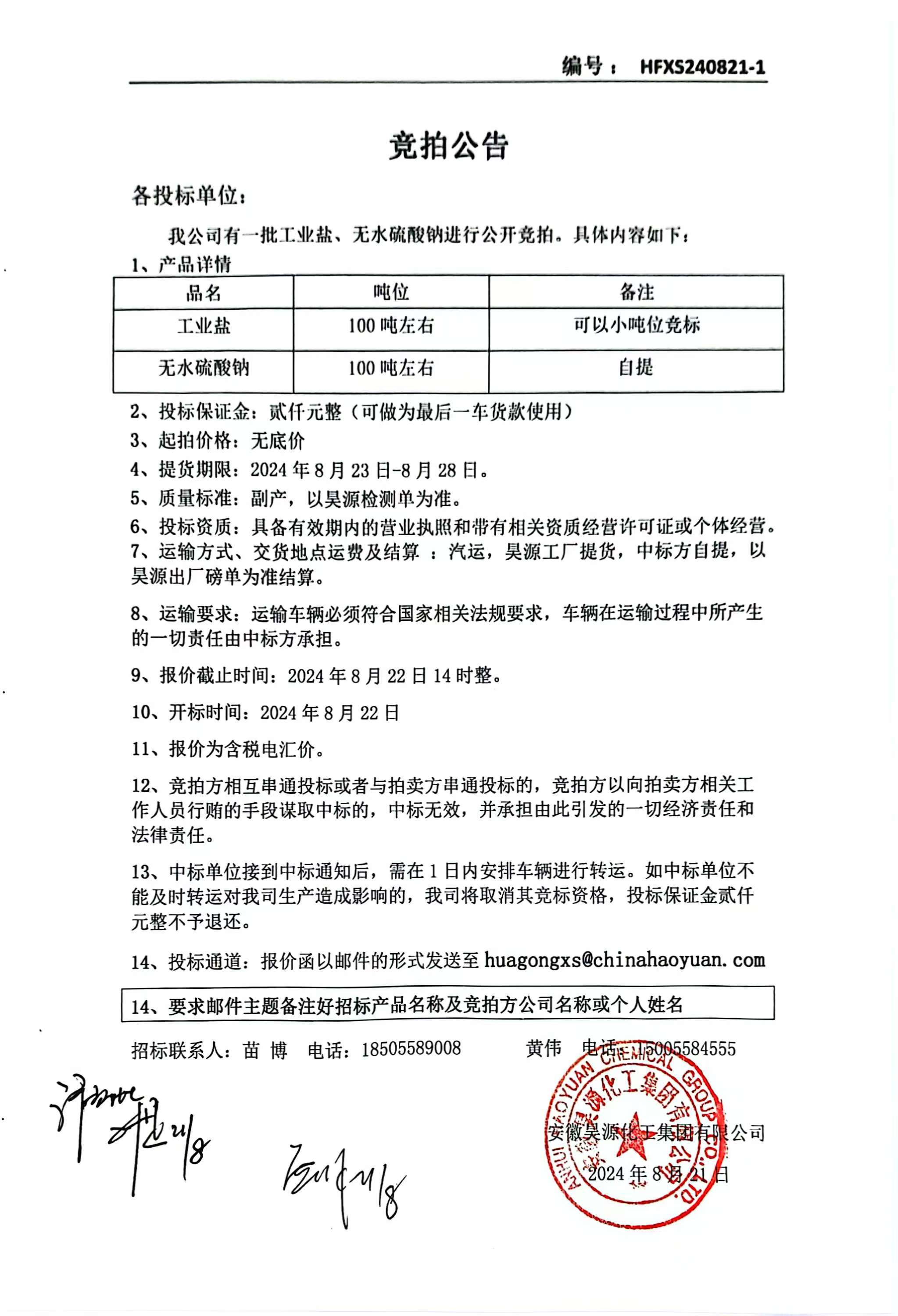 6731顶级游戏·(中国区)官方网站