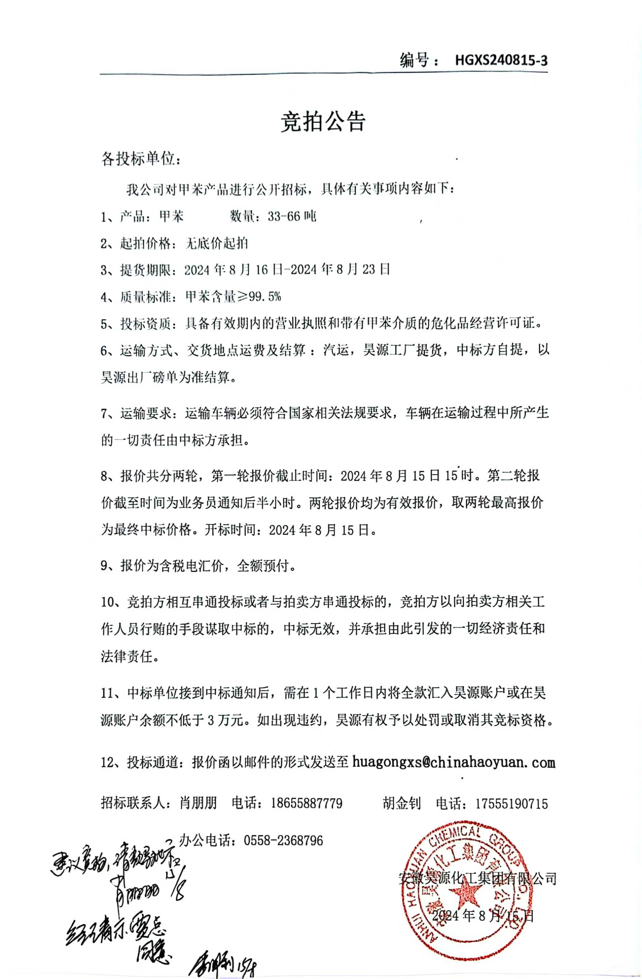6731顶级游戏·(中国区)官方网站