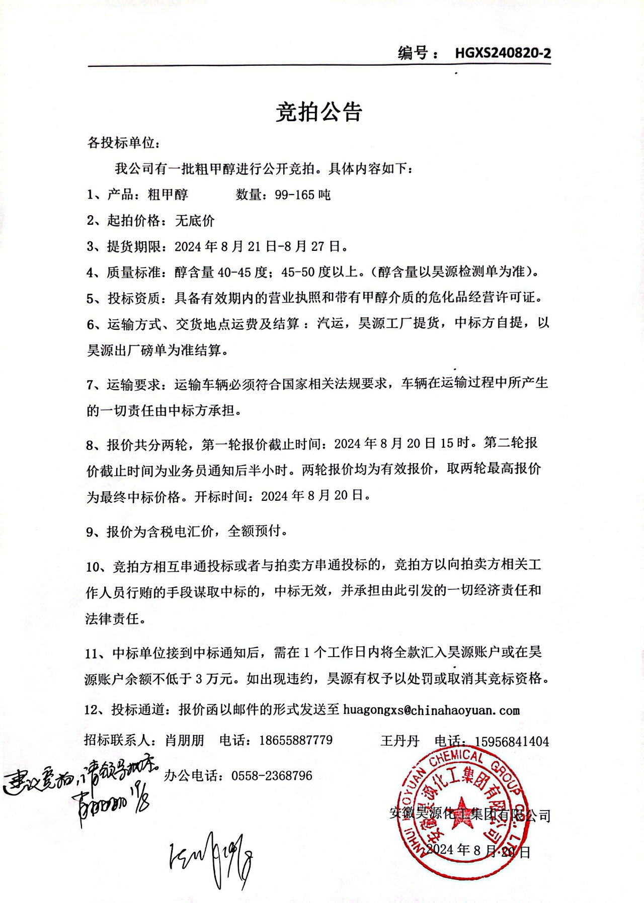 6731顶级游戏·(中国区)官方网站