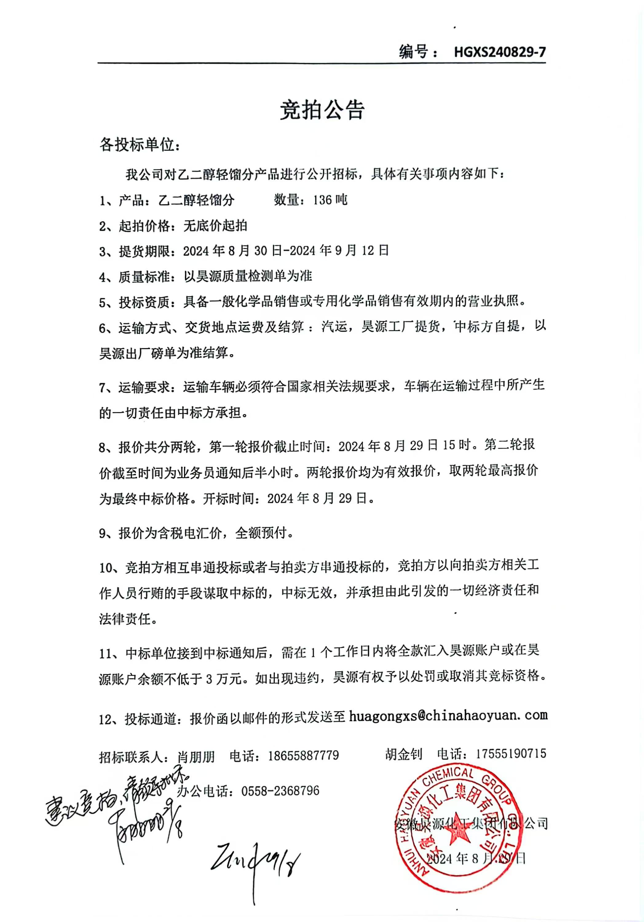 6731顶级游戏·(中国区)官方网站