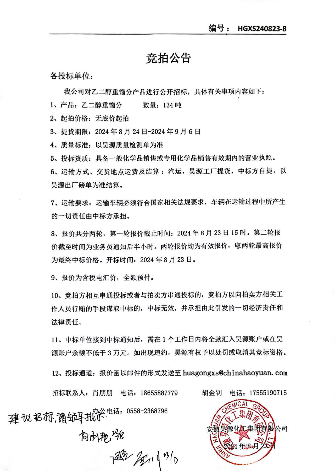 6731顶级游戏·(中国区)官方网站