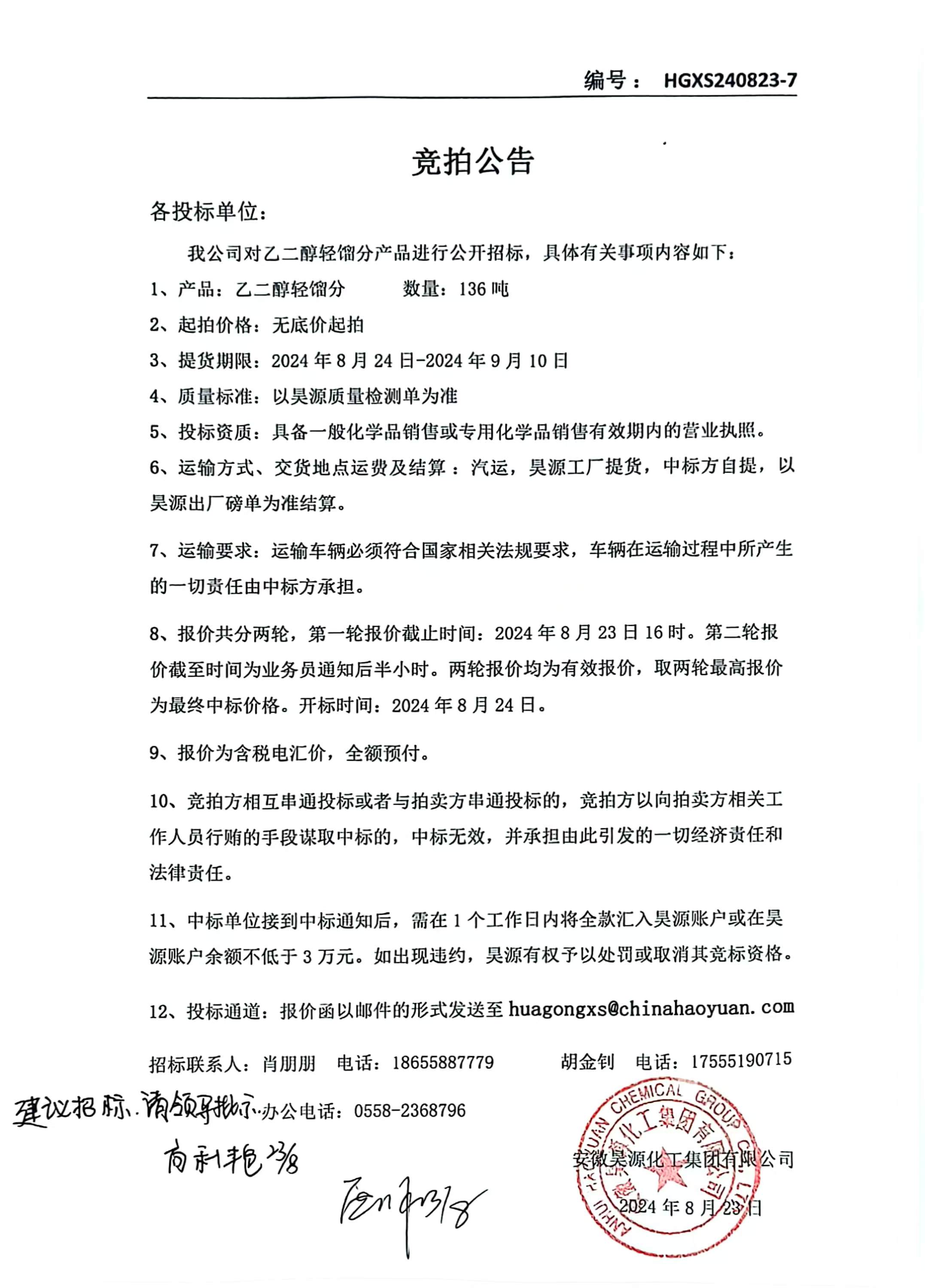 6731顶级游戏·(中国区)官方网站