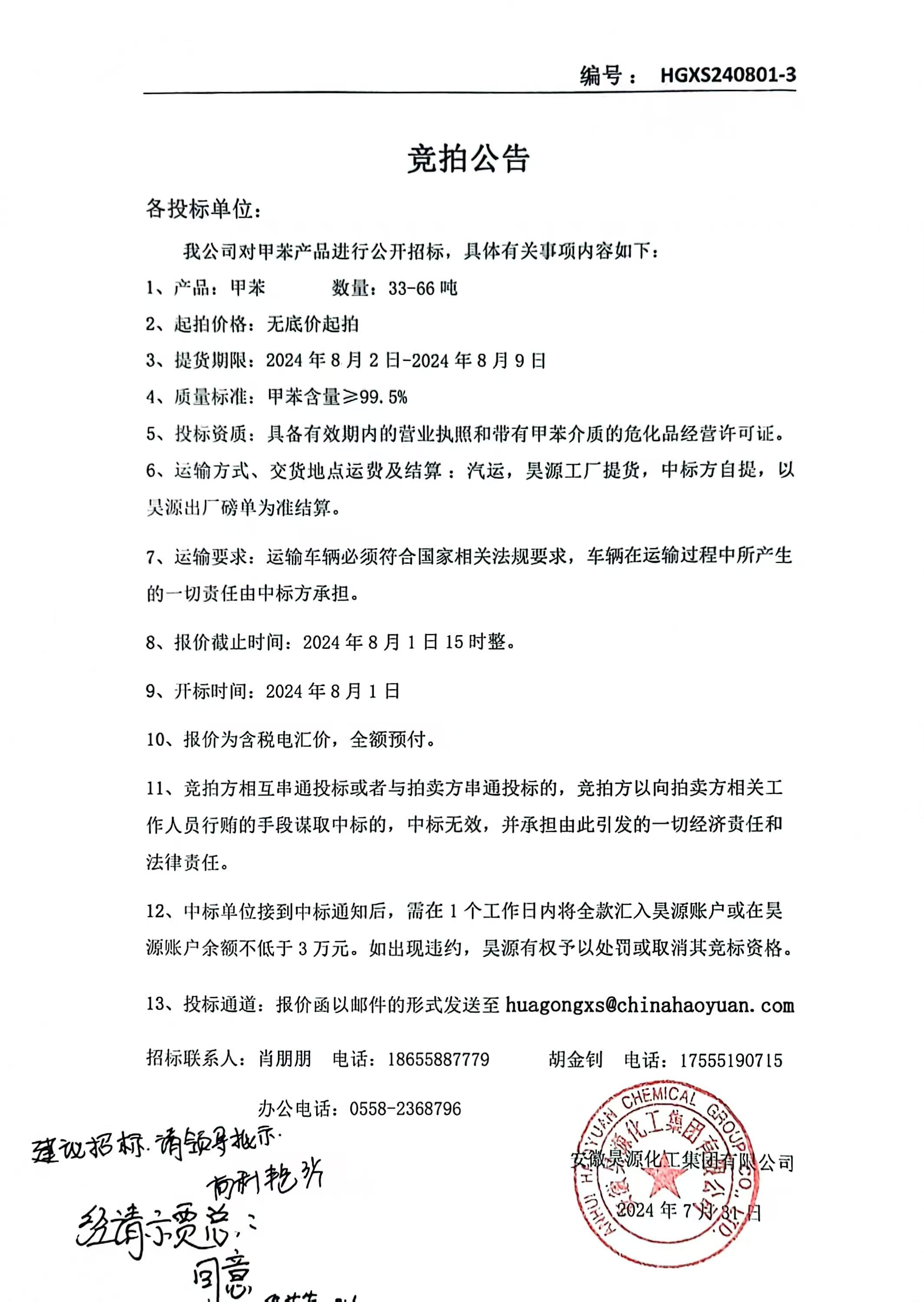 6731顶级游戏·(中国区)官方网站