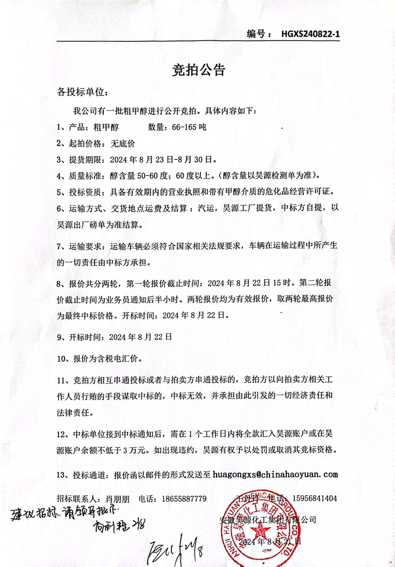 6731顶级游戏·(中国区)官方网站