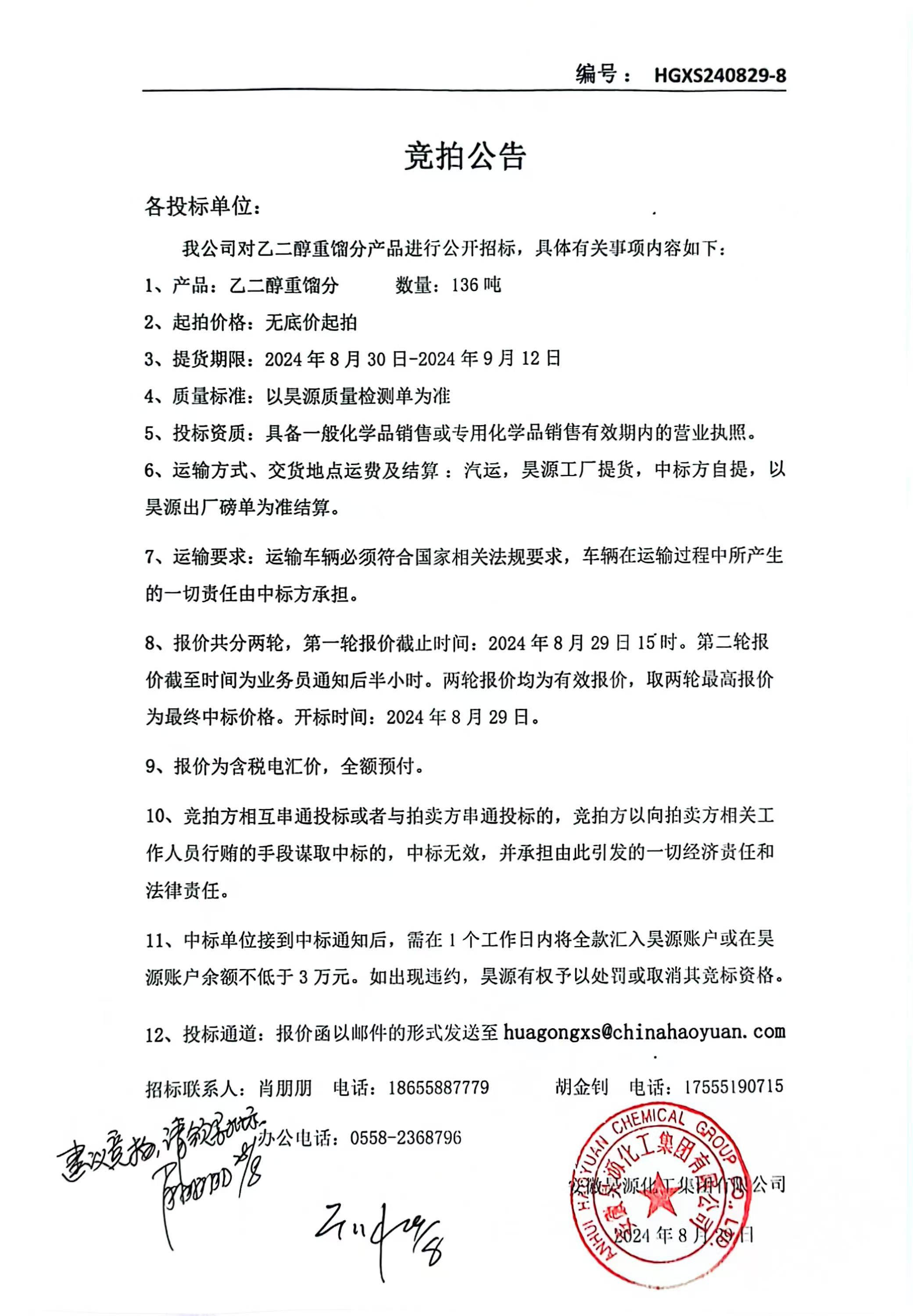 6731顶级游戏·(中国区)官方网站