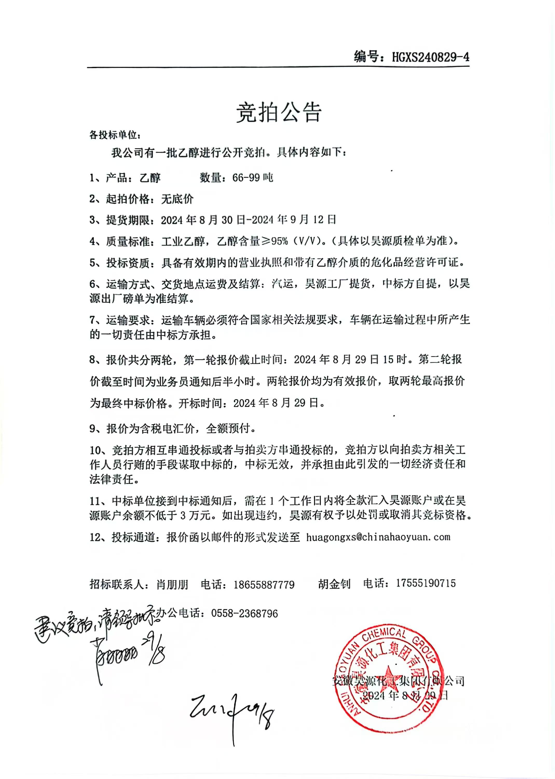 6731顶级游戏·(中国区)官方网站