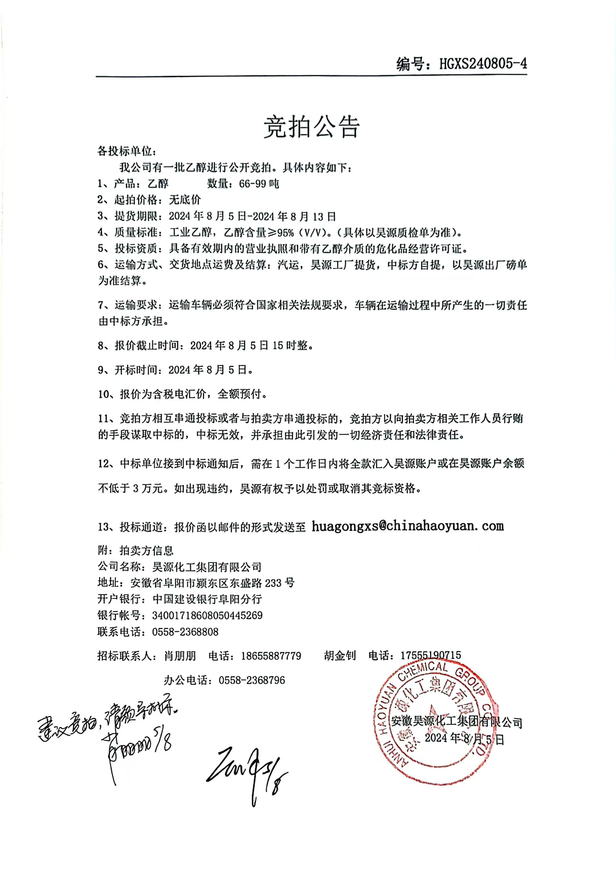 6731顶级游戏·(中国区)官方网站