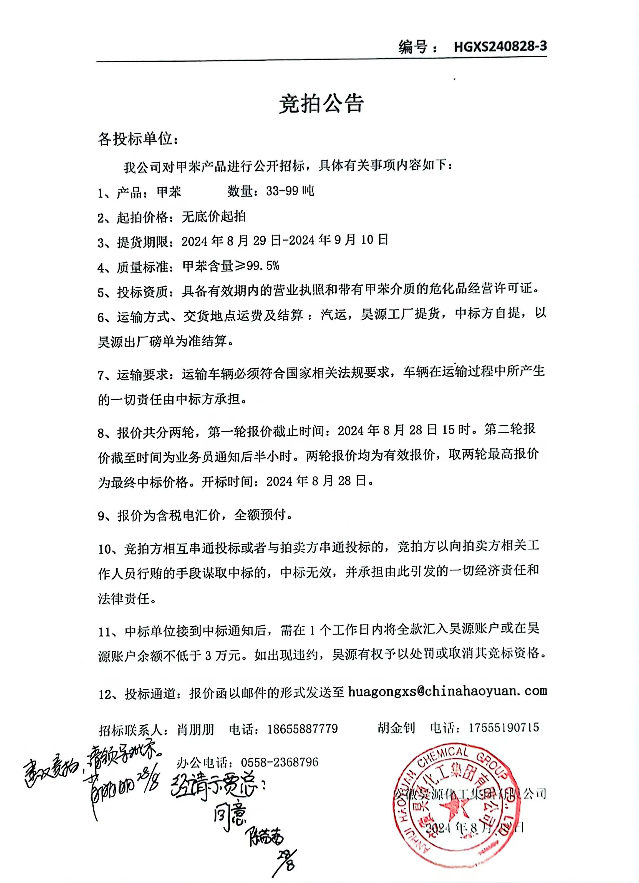 6731顶级游戏·(中国区)官方网站