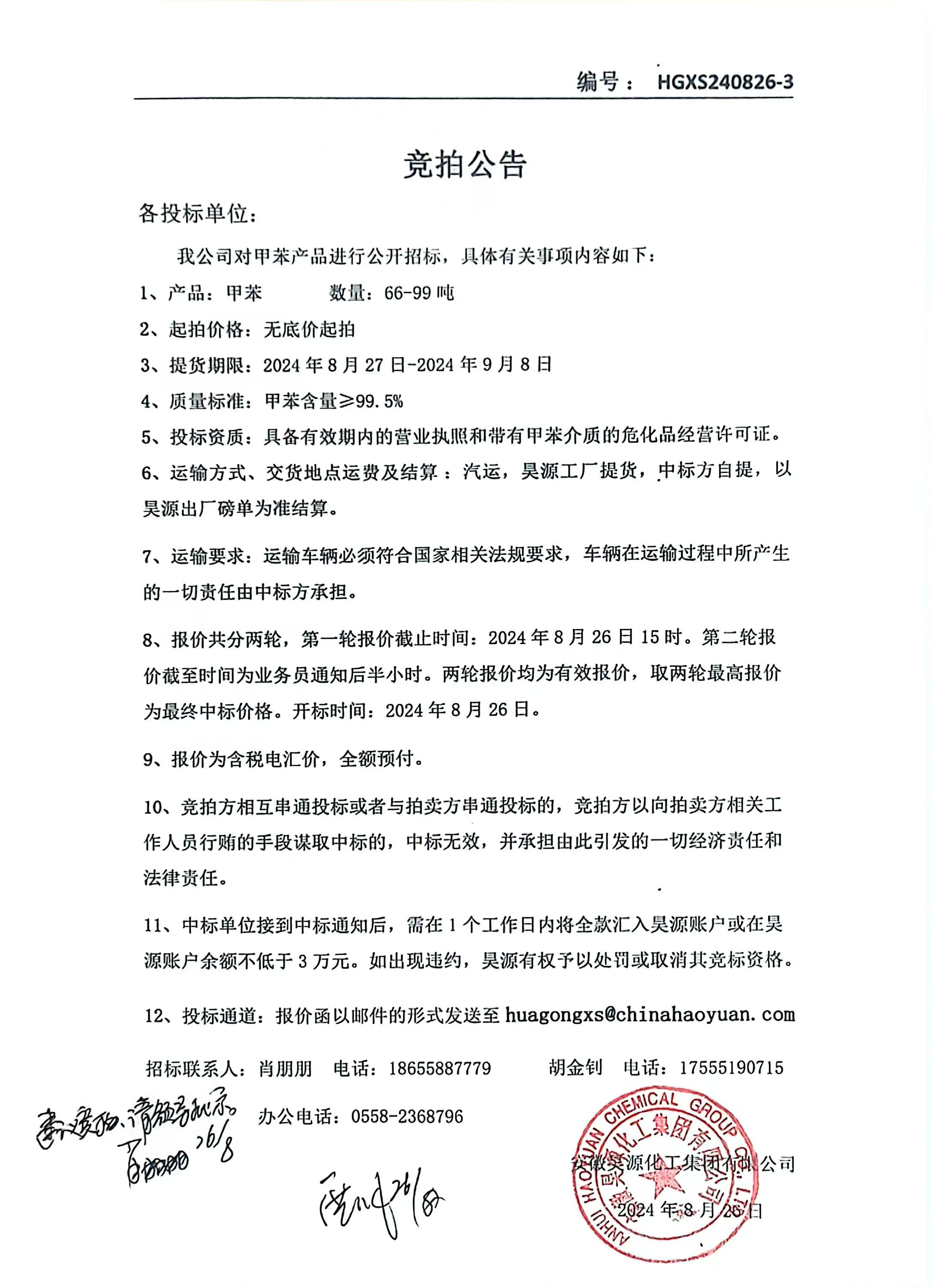 6731顶级游戏·(中国区)官方网站
