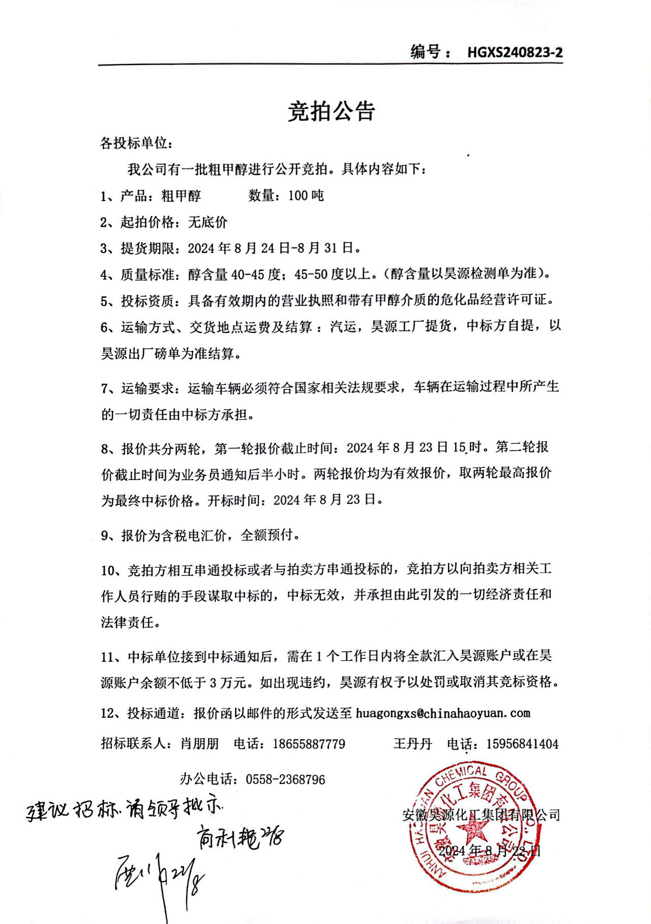 6731顶级游戏·(中国区)官方网站