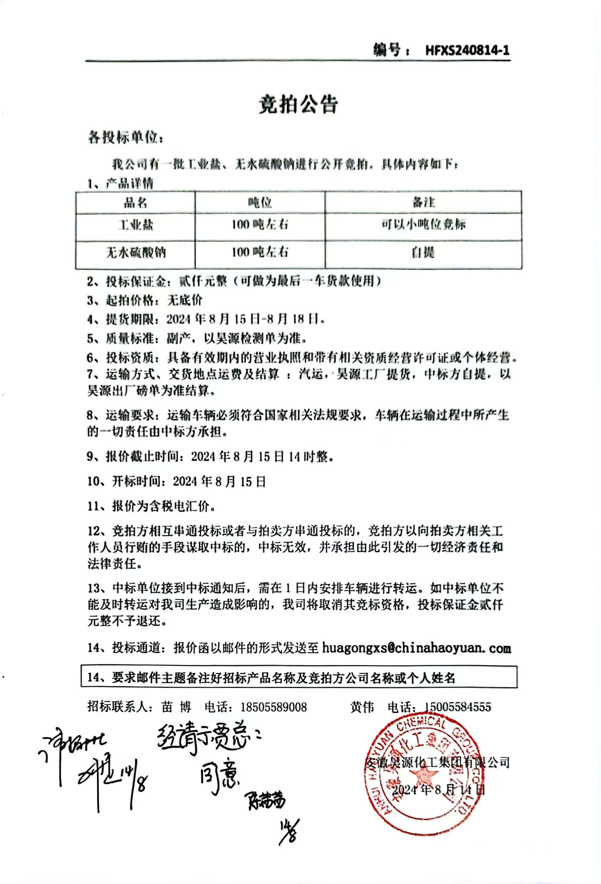 6731顶级游戏·(中国区)官方网站
