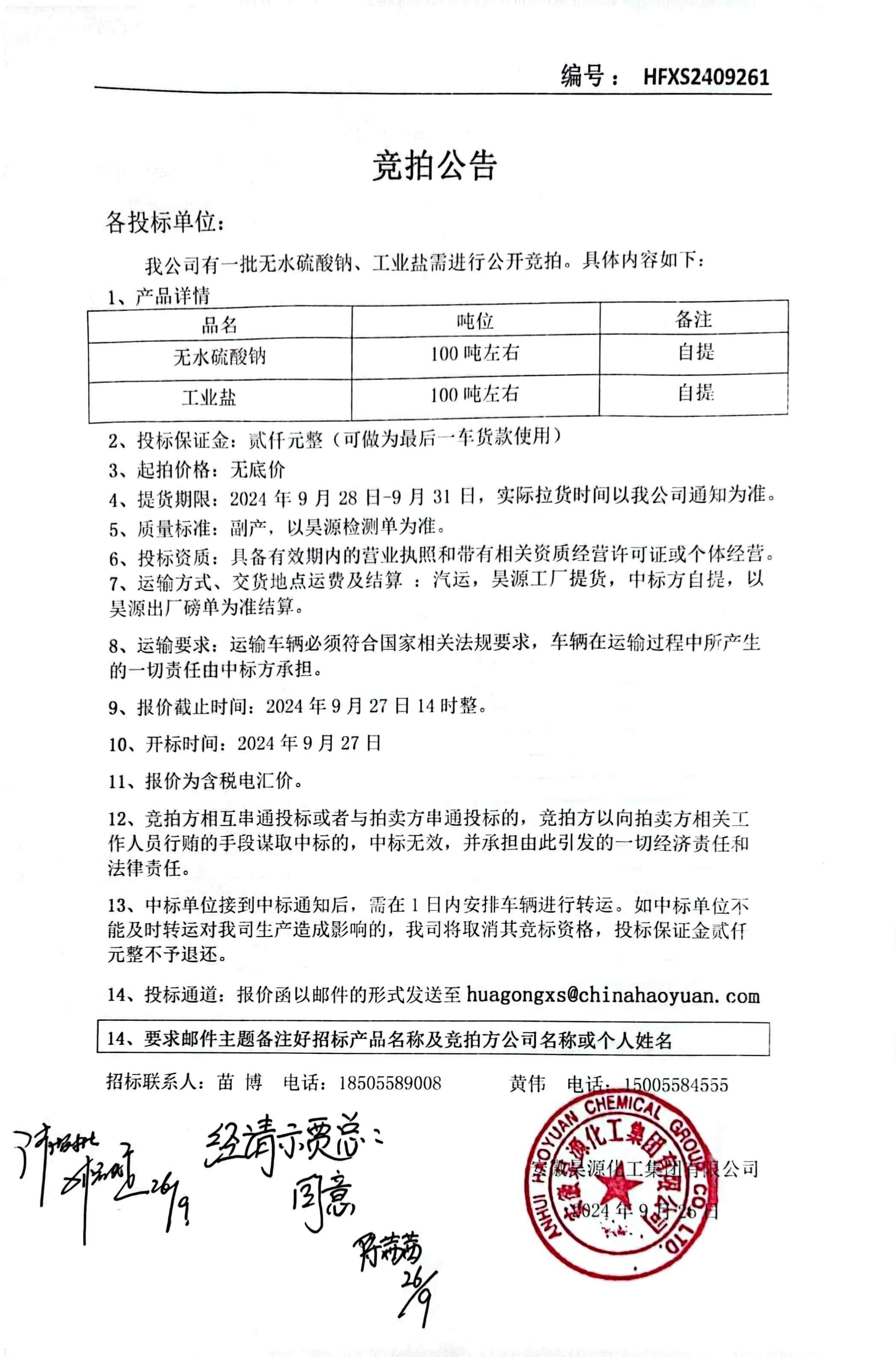 6731顶级游戏·(中国区)官方网站