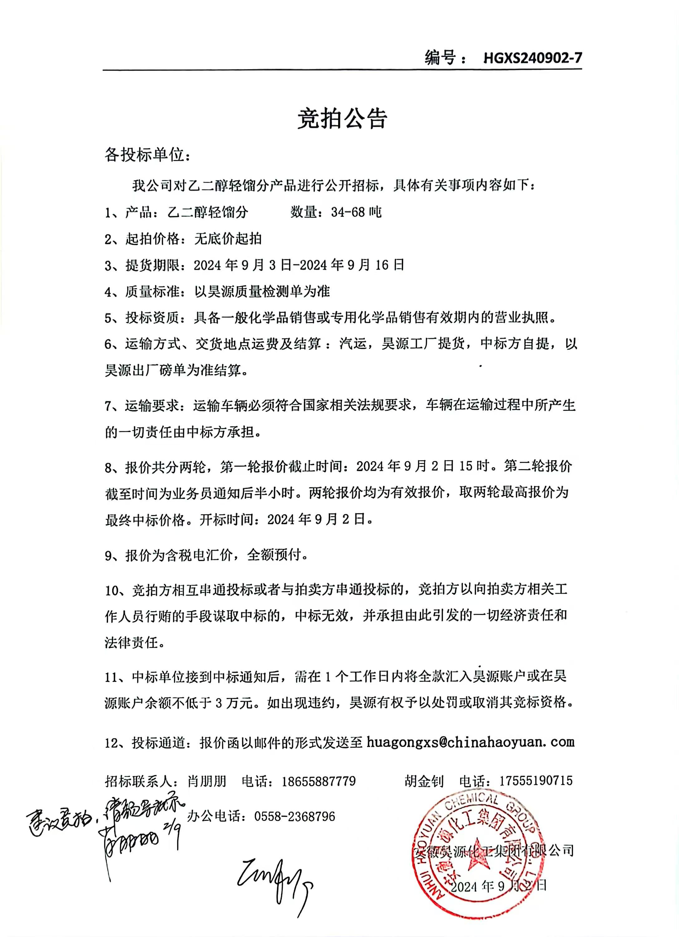6731顶级游戏·(中国区)官方网站